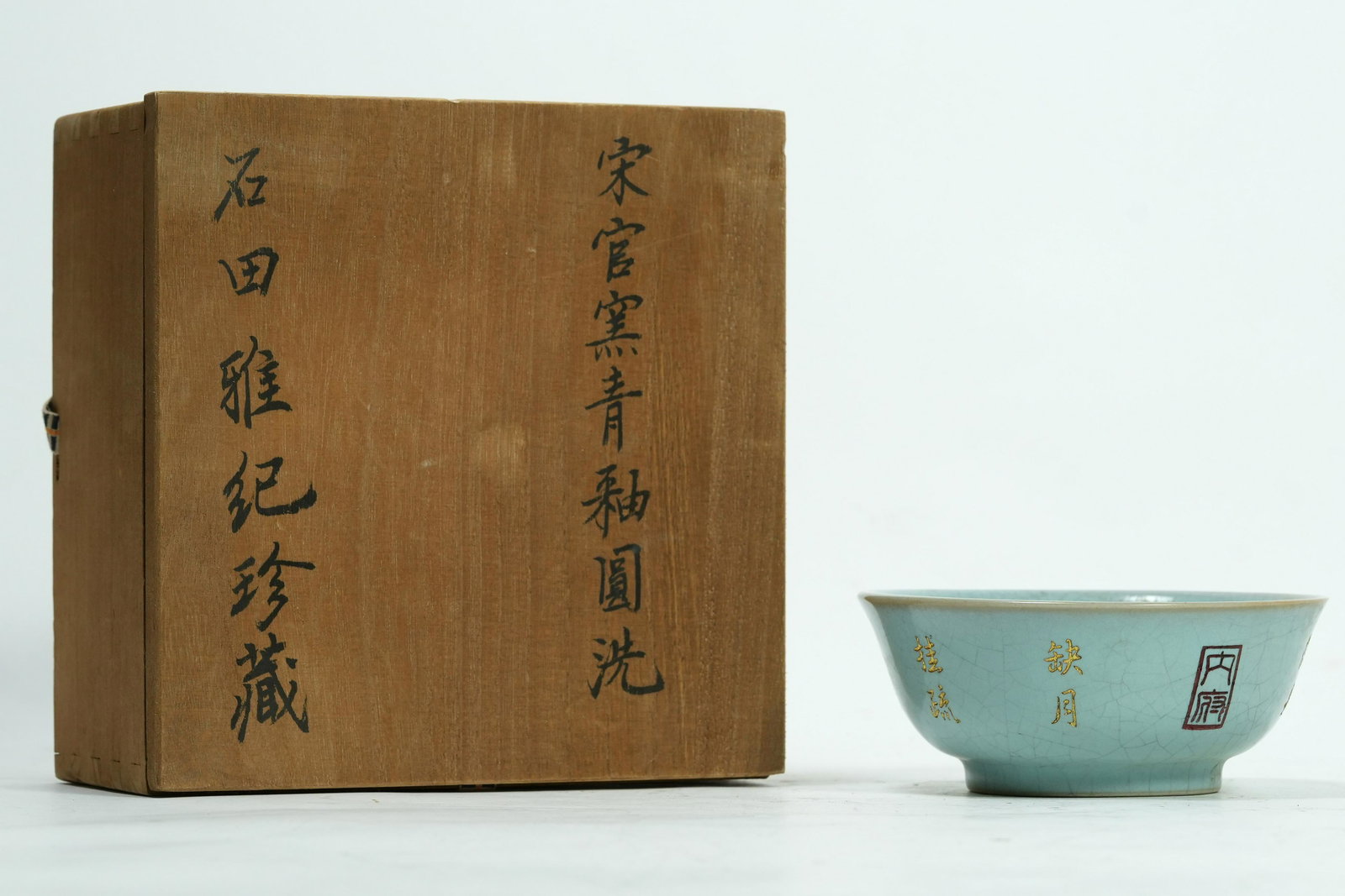 Chinese celadon fine bowl: Chinese celadon fine bowl. H: 2.25" x W: 5.5."