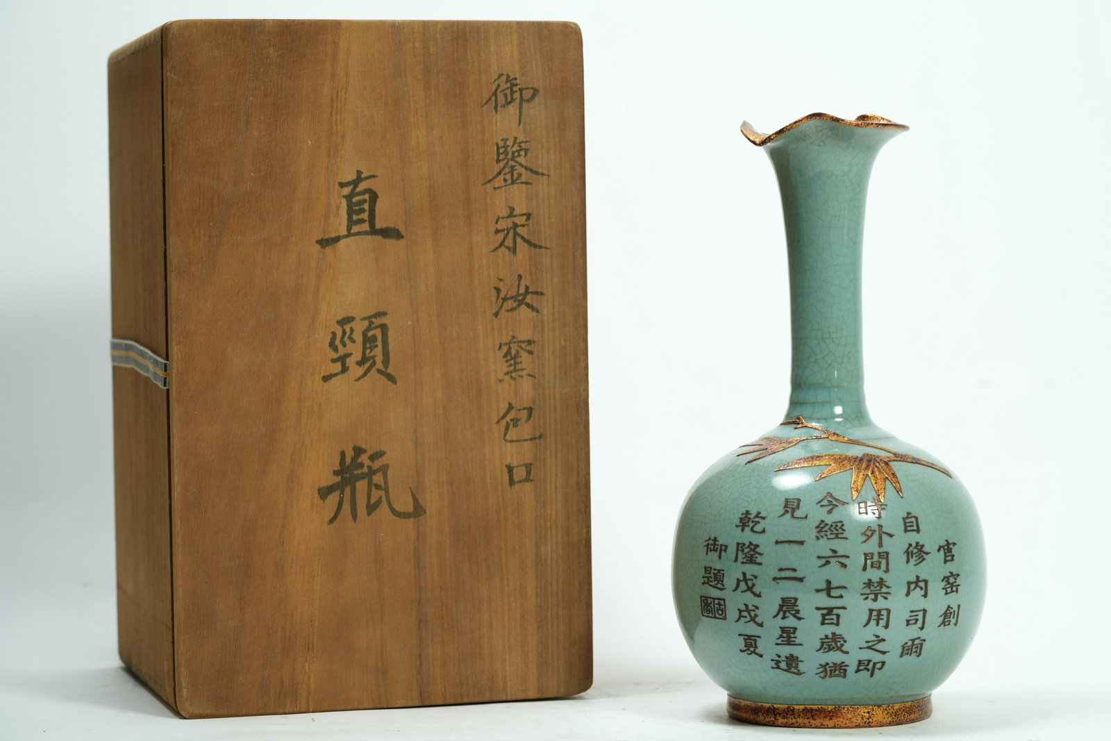 Chinese fine celadon vase (1 of 6)