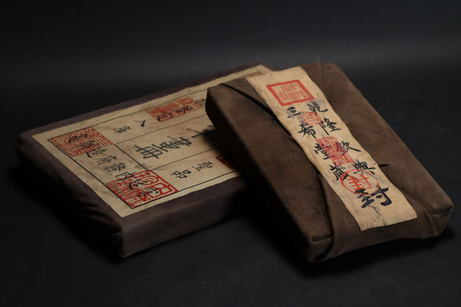 2 pcs Chinese art album (1 of 7)