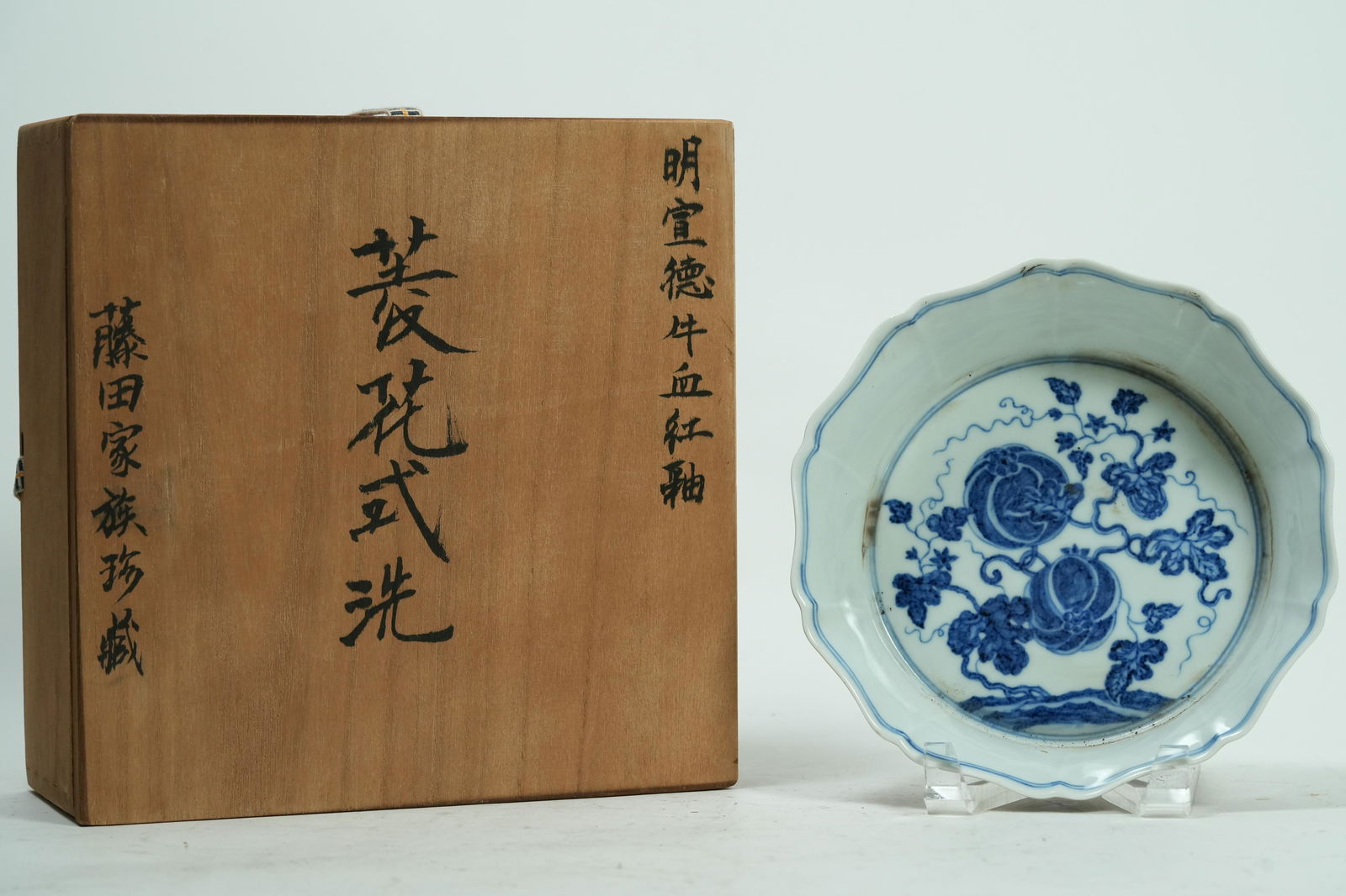 Chinese b/w fine washer (1 of 7)