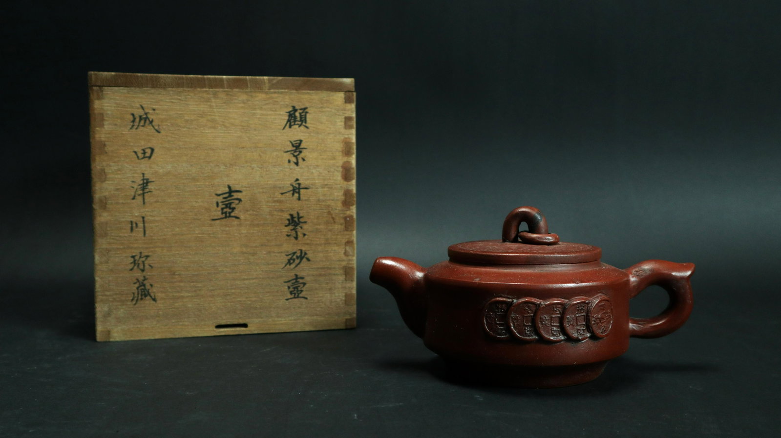 Chinese fine carved teapot: Chinese finely carved clay teapot. H: 3.5" x W: 6.5."