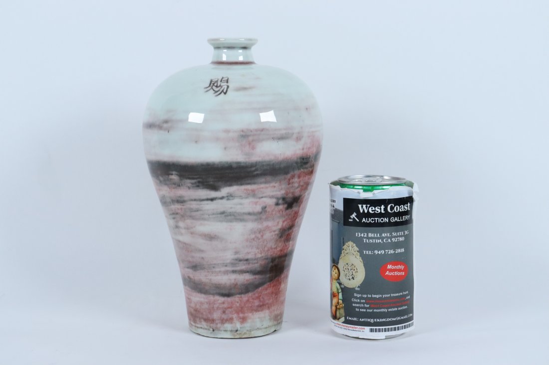 Chinese fine red vase (1 of 6)