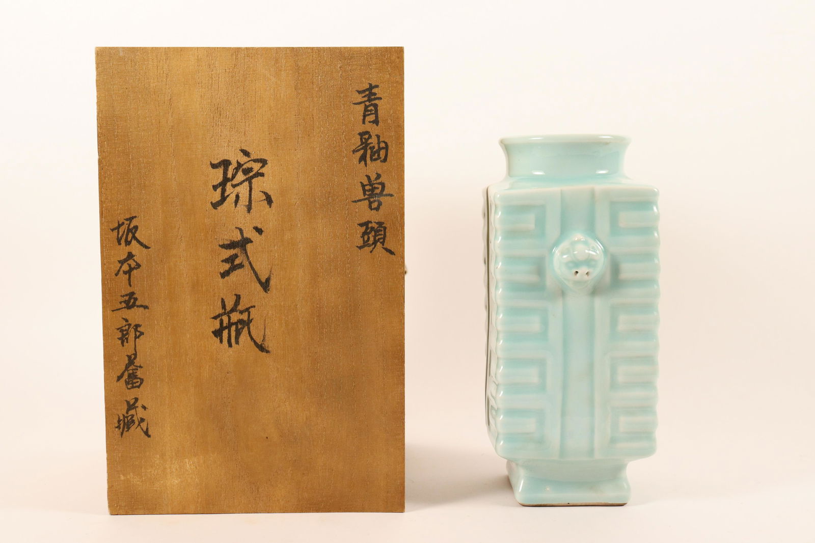 Chinese square green vase (1 of 7)