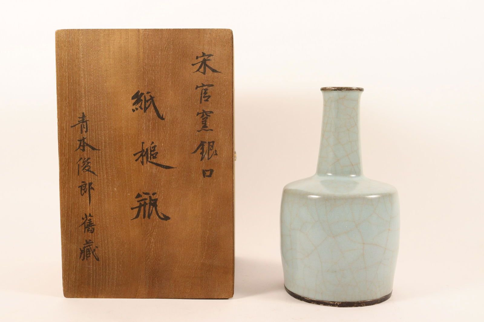 Chinese fine crackled vase (1 of 7)