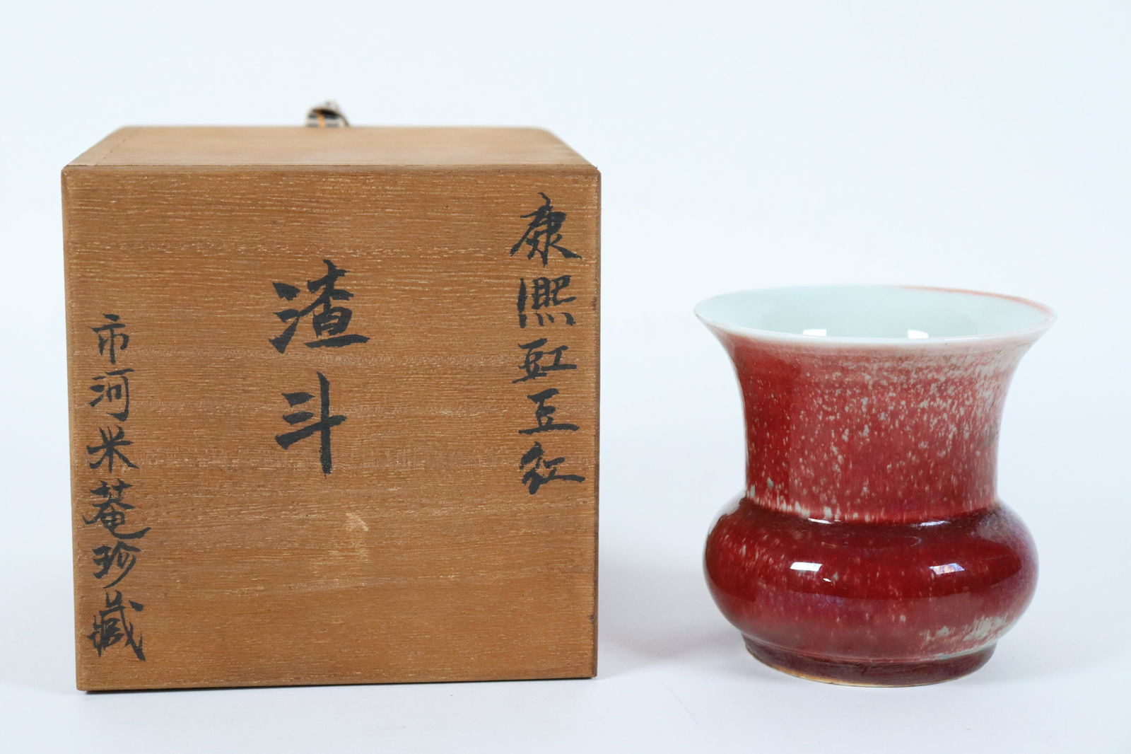 Chinese fine red pot (1 of 6)
