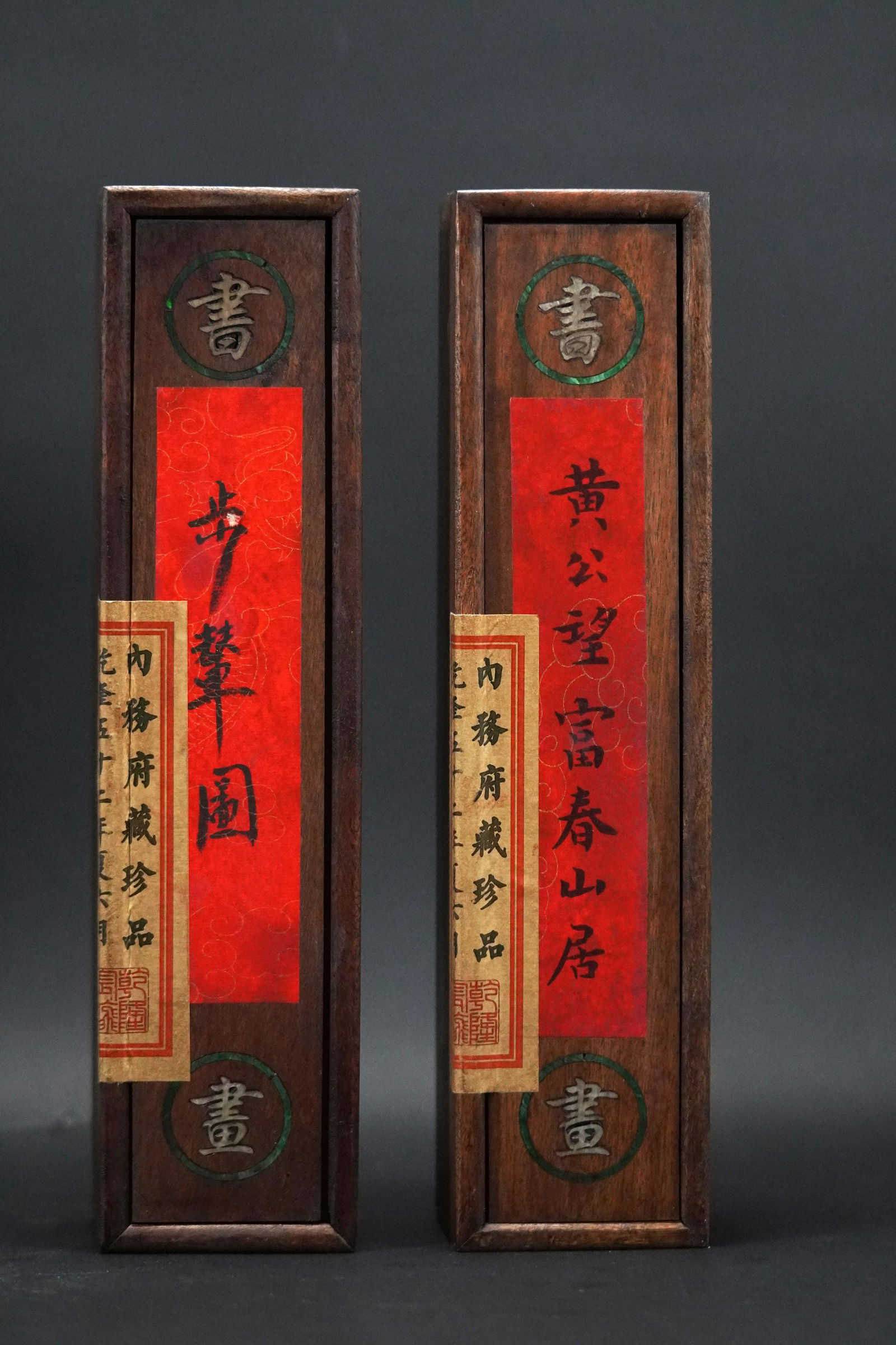 2 boxes Chinese scrolls (1 of 6)