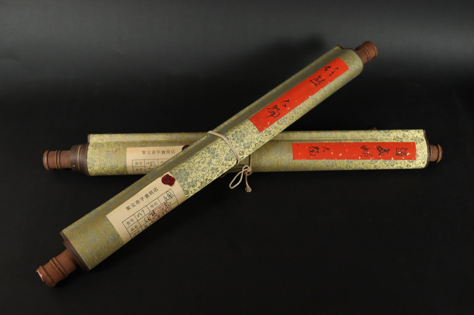 2 pcs Chinese long scroll (1 of 7)