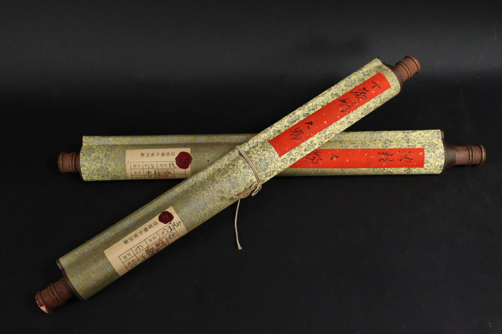 2 pcs Chinese long scroll (1 of 7)
