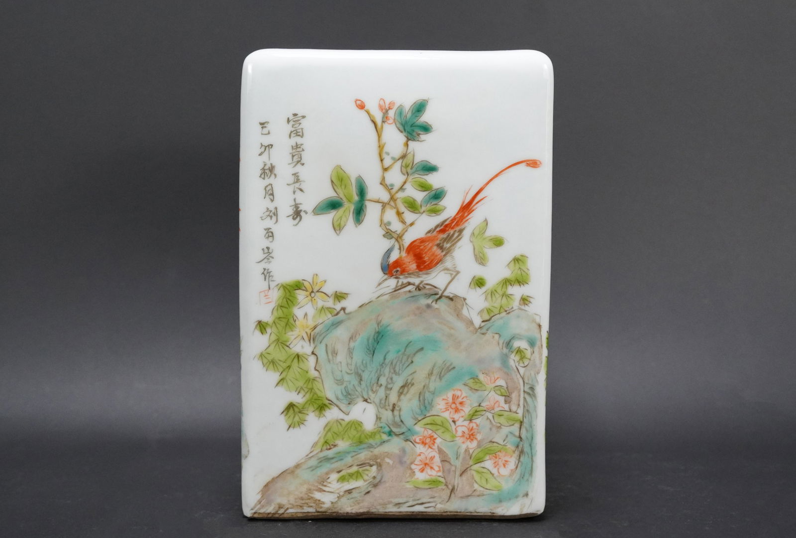 Chinese square brush pot (1 of 7)