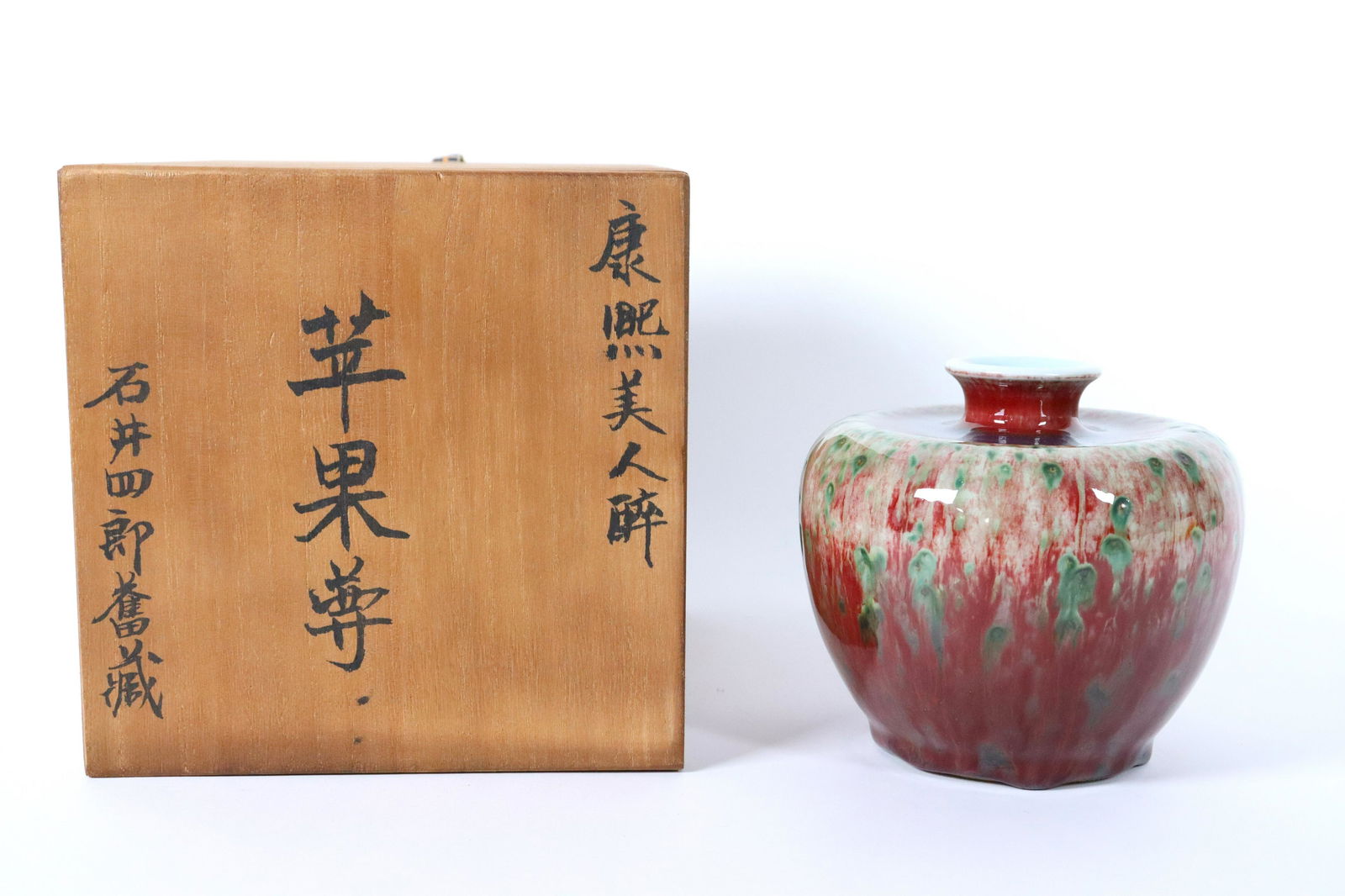 Chinese red water coupe (1 of 6)