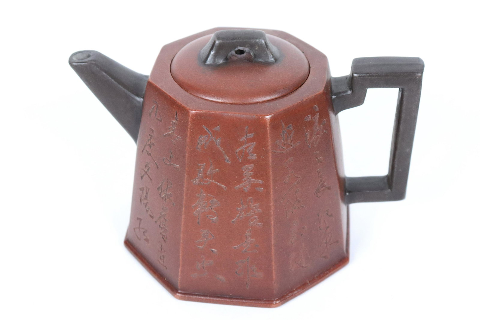 Chinese carved clay teapot (1 of 6)