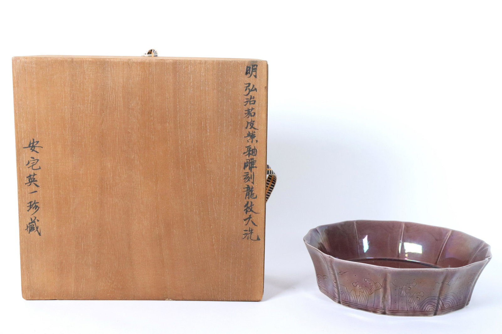 Chinese fine dragon washer (1 of 7)