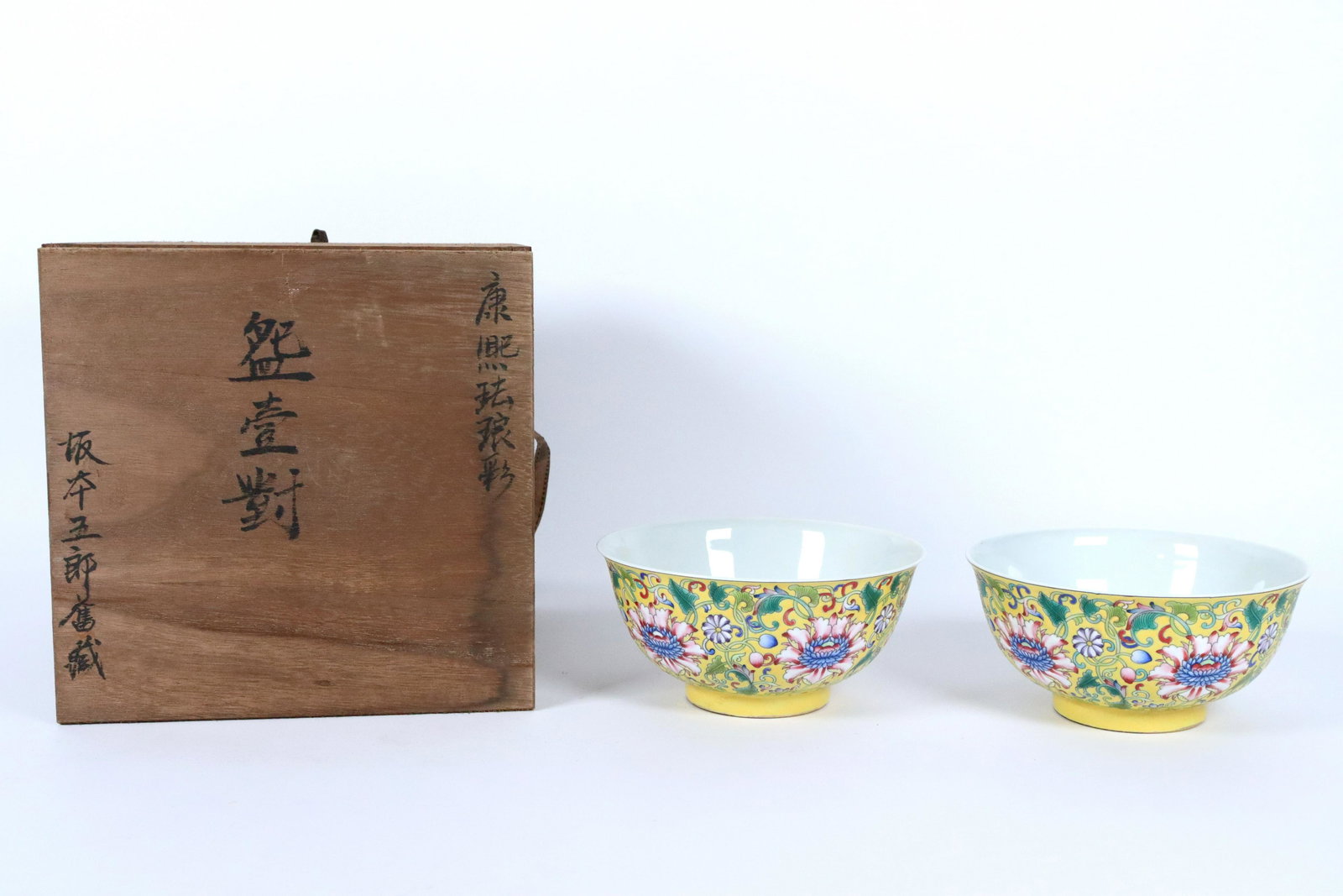 2 pcs Chinese important yellow bowl (1 of 6)