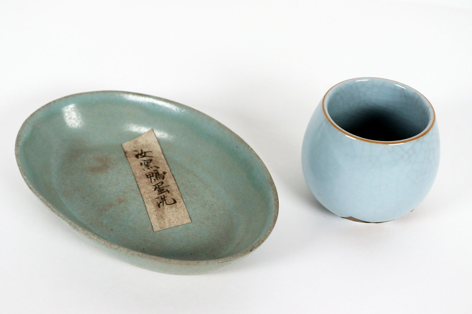 2 pcs Chinese celadon items (1 of 7)
