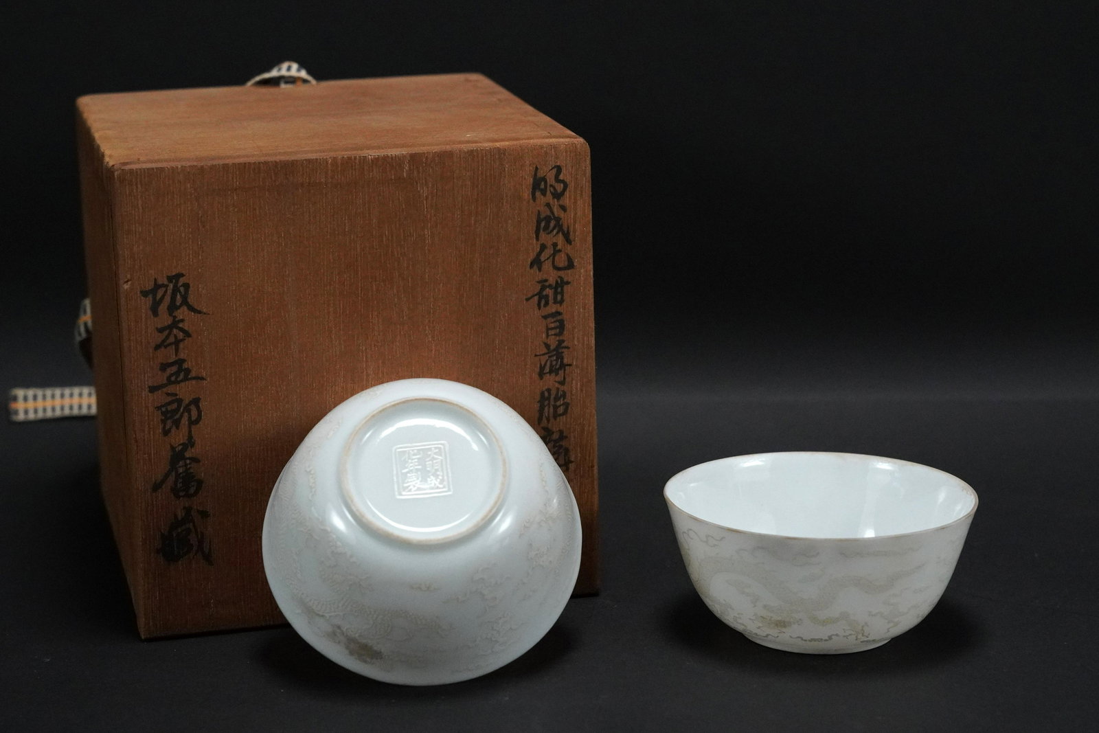 2 pcs Chinese white fine bowl (1 of 6)