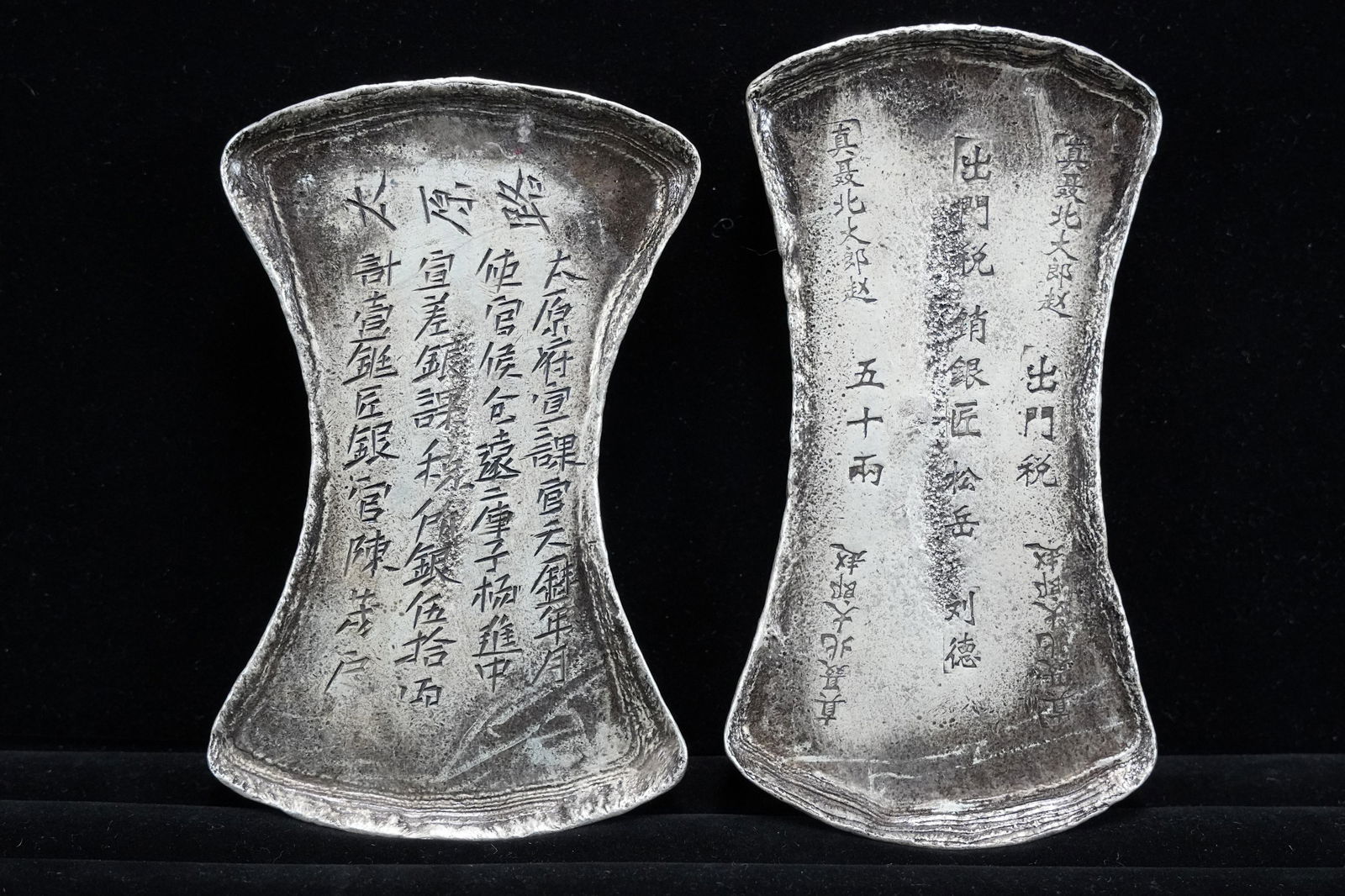 2 pcs Chinese large ingots (1 of 7)