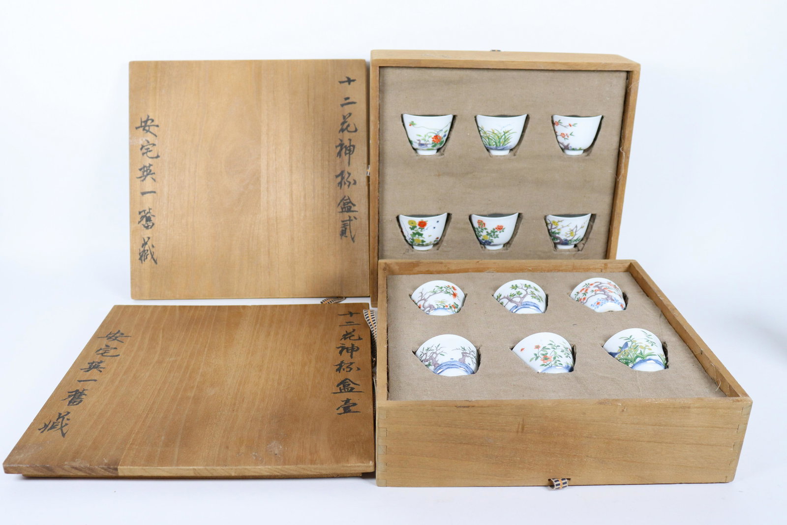 12 pcs Chinese fine cups: 12 pcs Chinese fine cups. H: 2" x W: 2.5."