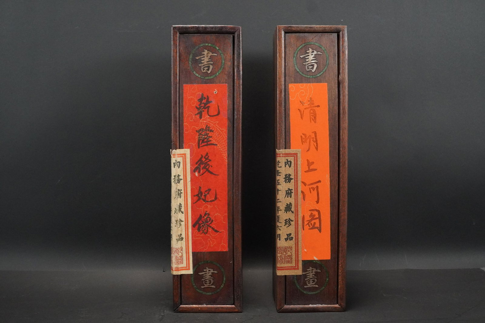 2 pcs Chinese scrolls (1 of 6)