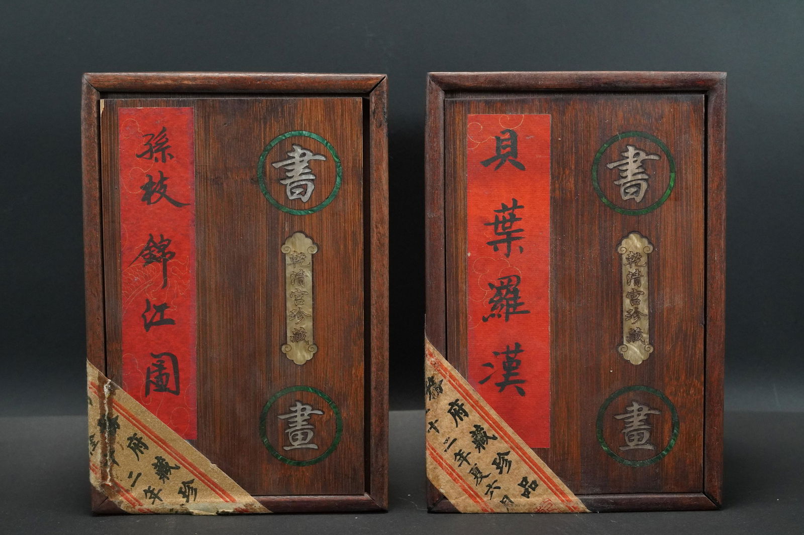 2 Chinese fine art work (1 of 7)