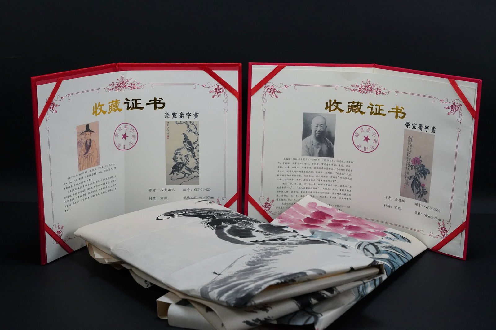 Chinese calligraphy work (1 of 8)