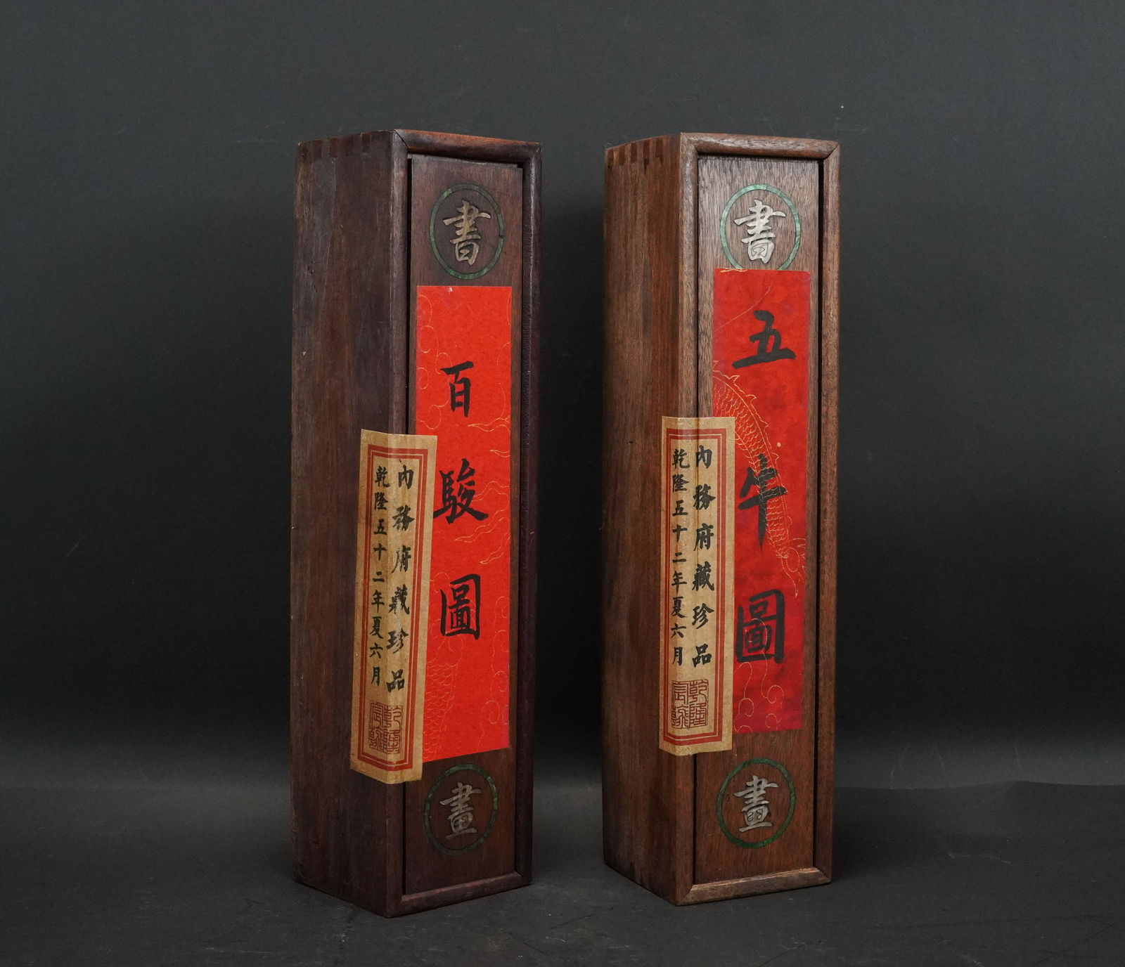 2 pcs Chinese long scrolls (1 of 6)