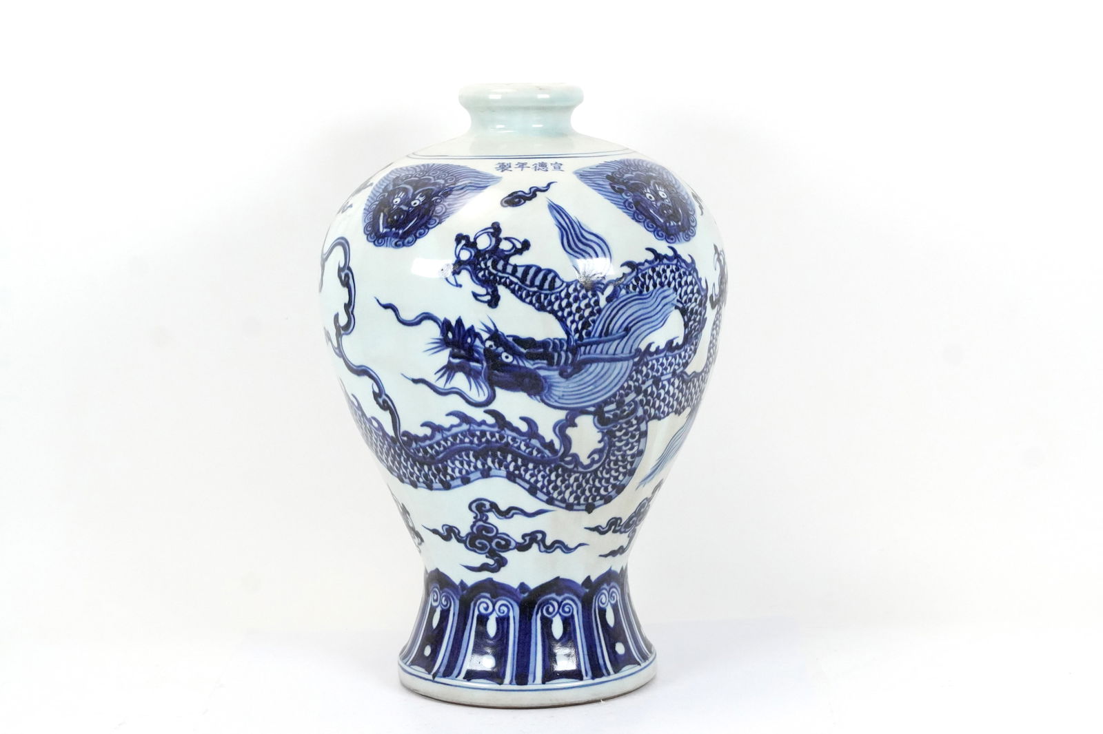 Chinese fine b/w dragon vase (1 of 7)