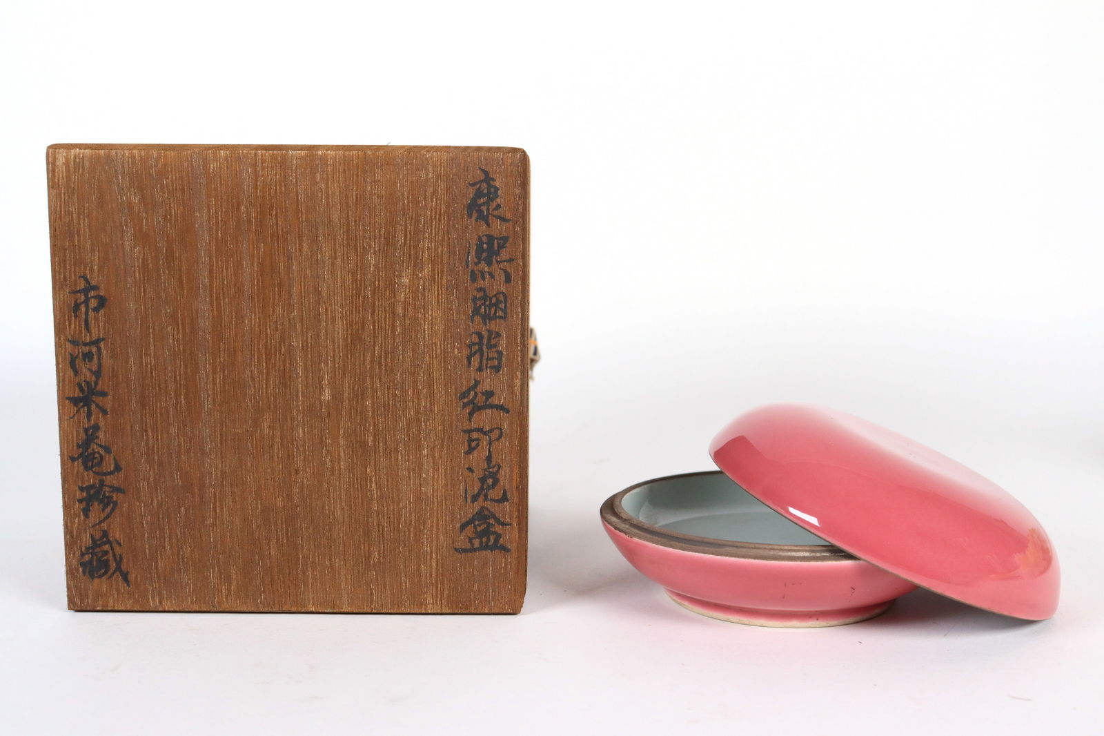 Chinese fine lidded box (1 of 7)