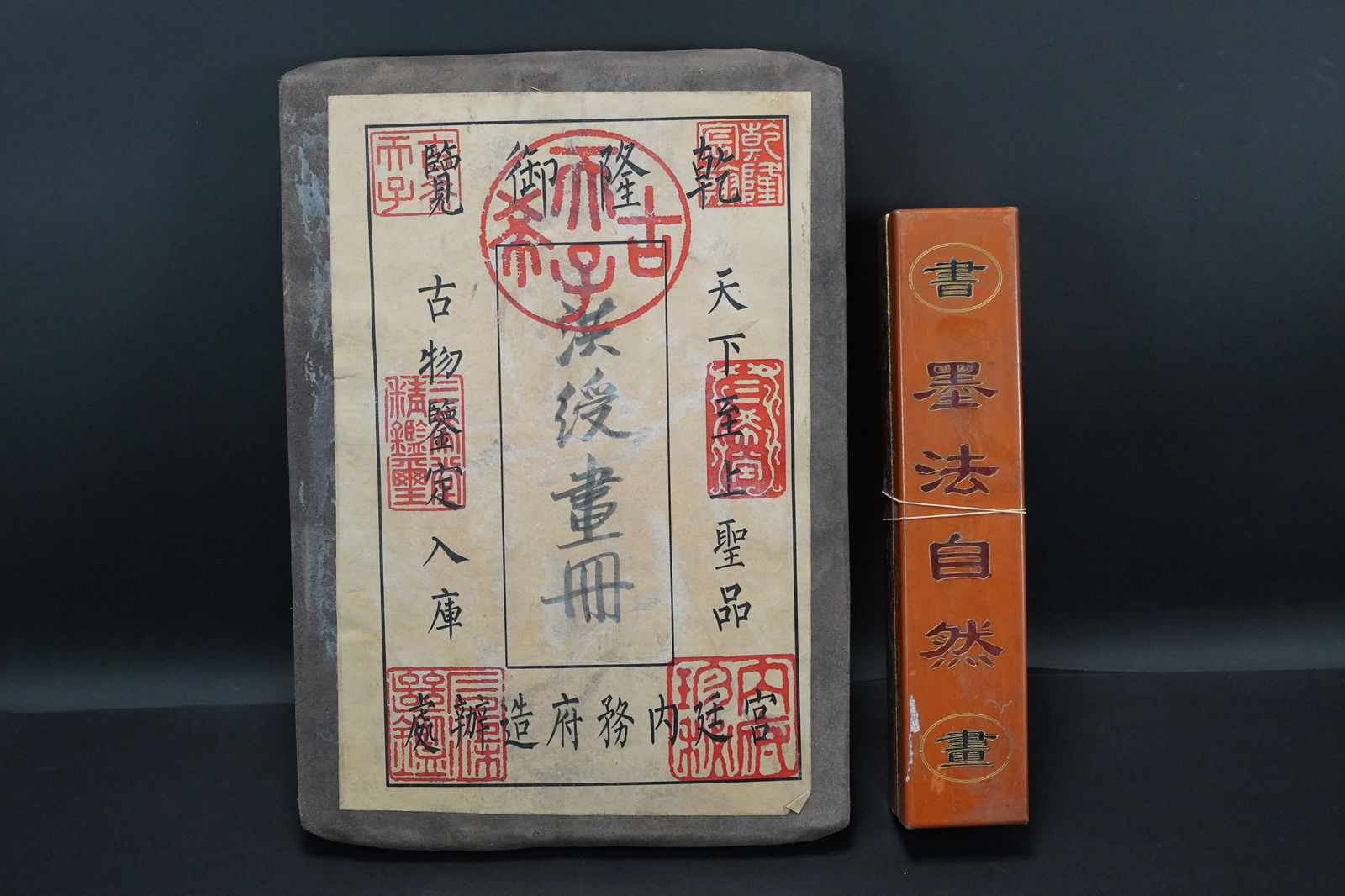 2 pcs Chinese art items (1 of 7)