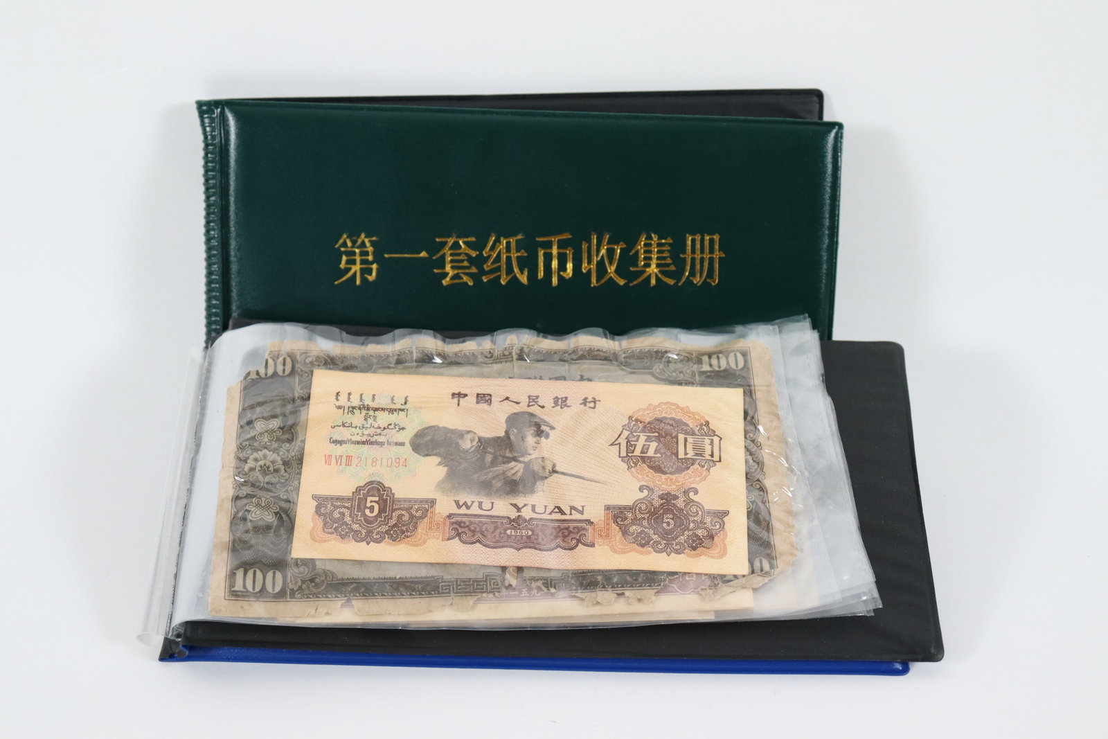 Lots of Chinese currency: Lots of Chinese currency, non graded, and not authenticated. Condition selling it as is.