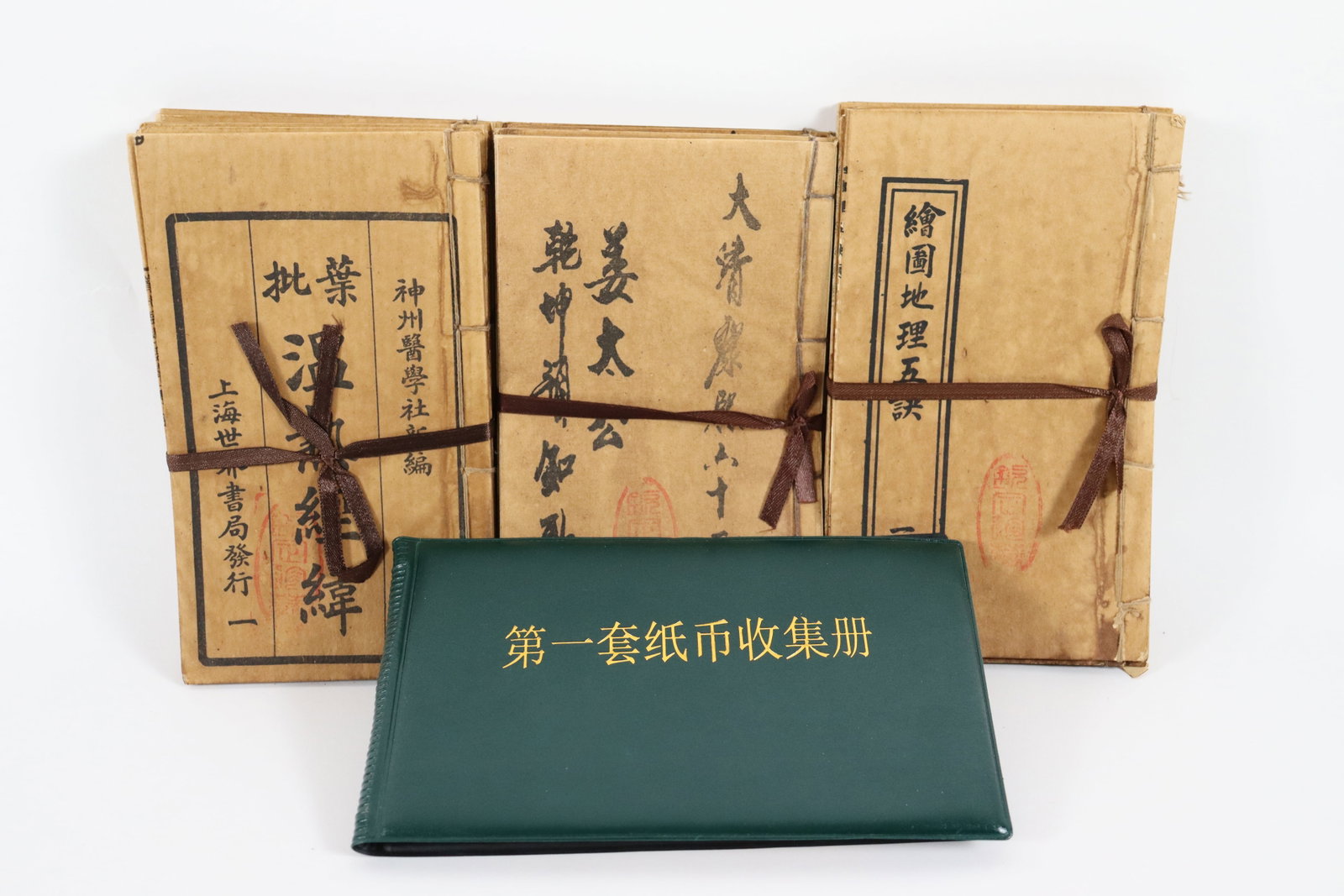 Lots of Chinese currency: Lots of Chinese currency, non graded, and not authenticated. Condition selling it as is.