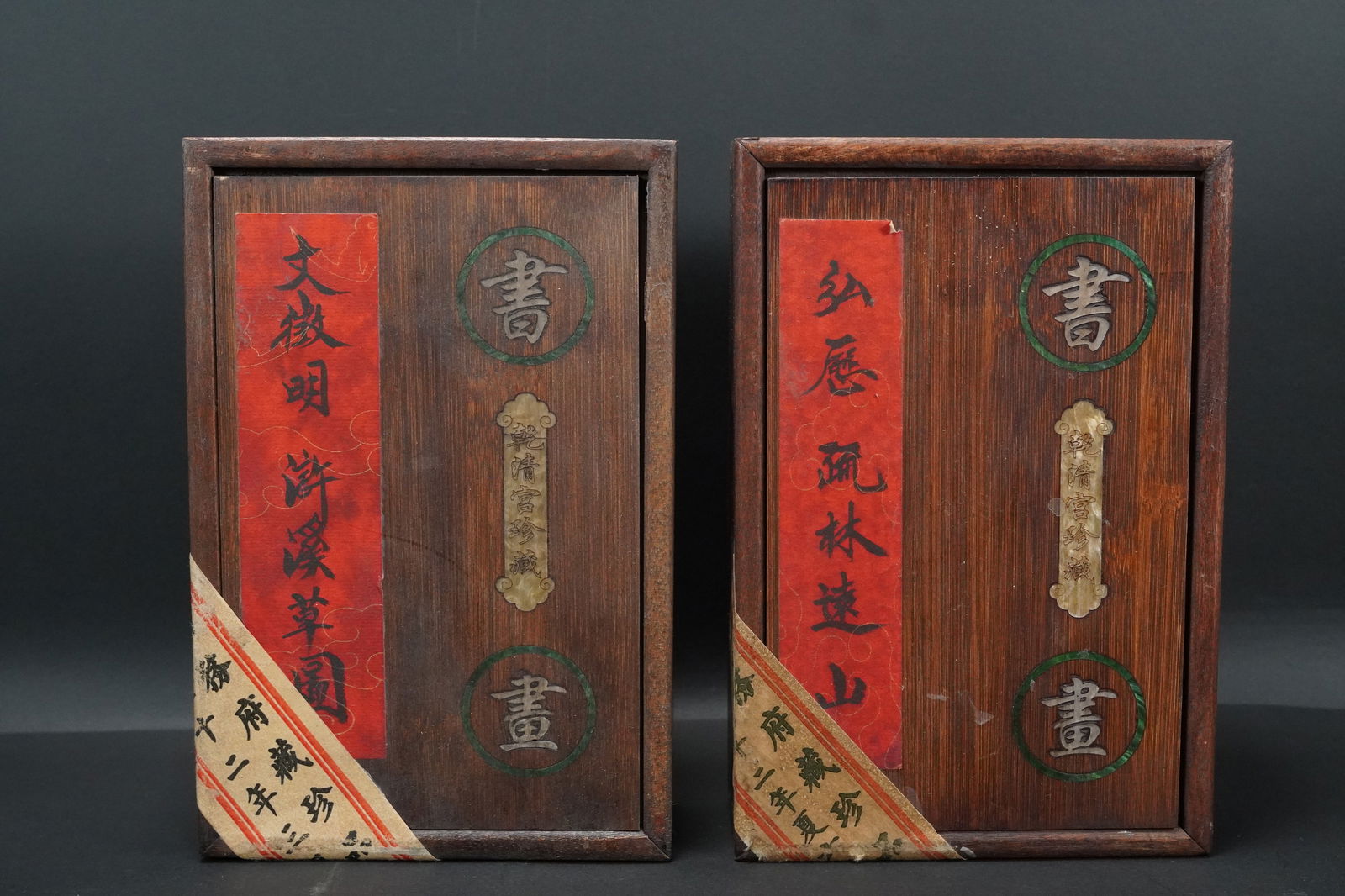 2 pcs Chinese fine art (1 of 5)