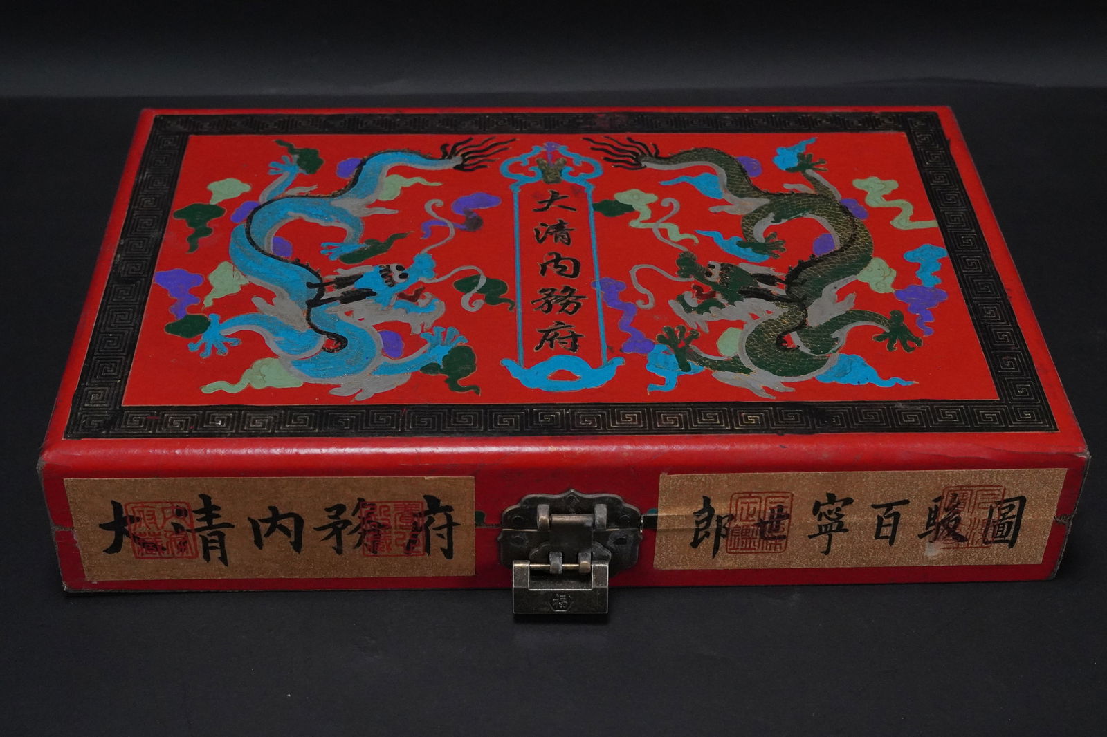 Chinese large art album (1 of 6)