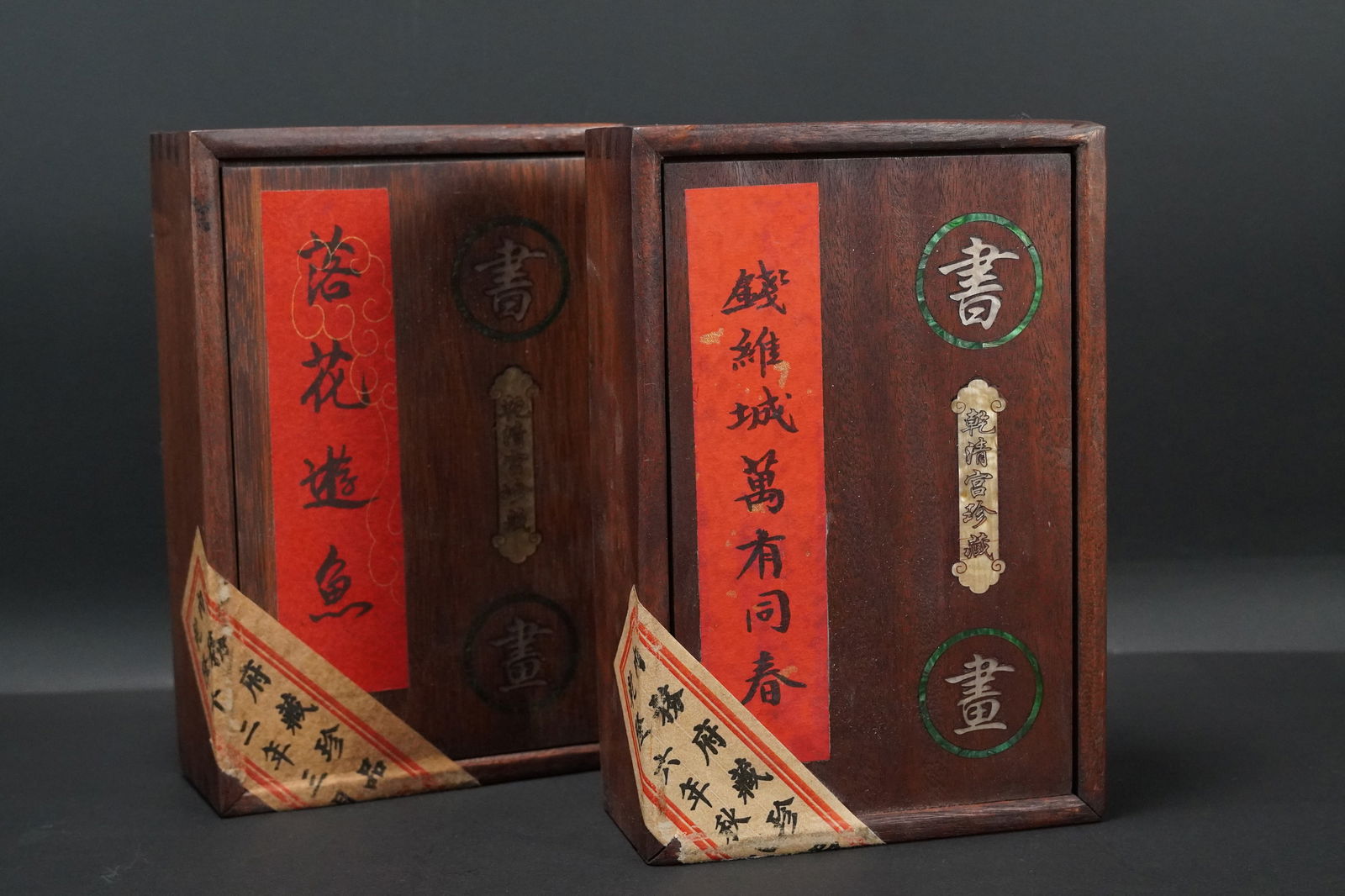 2 pcs Chinese fine art (1 of 6)