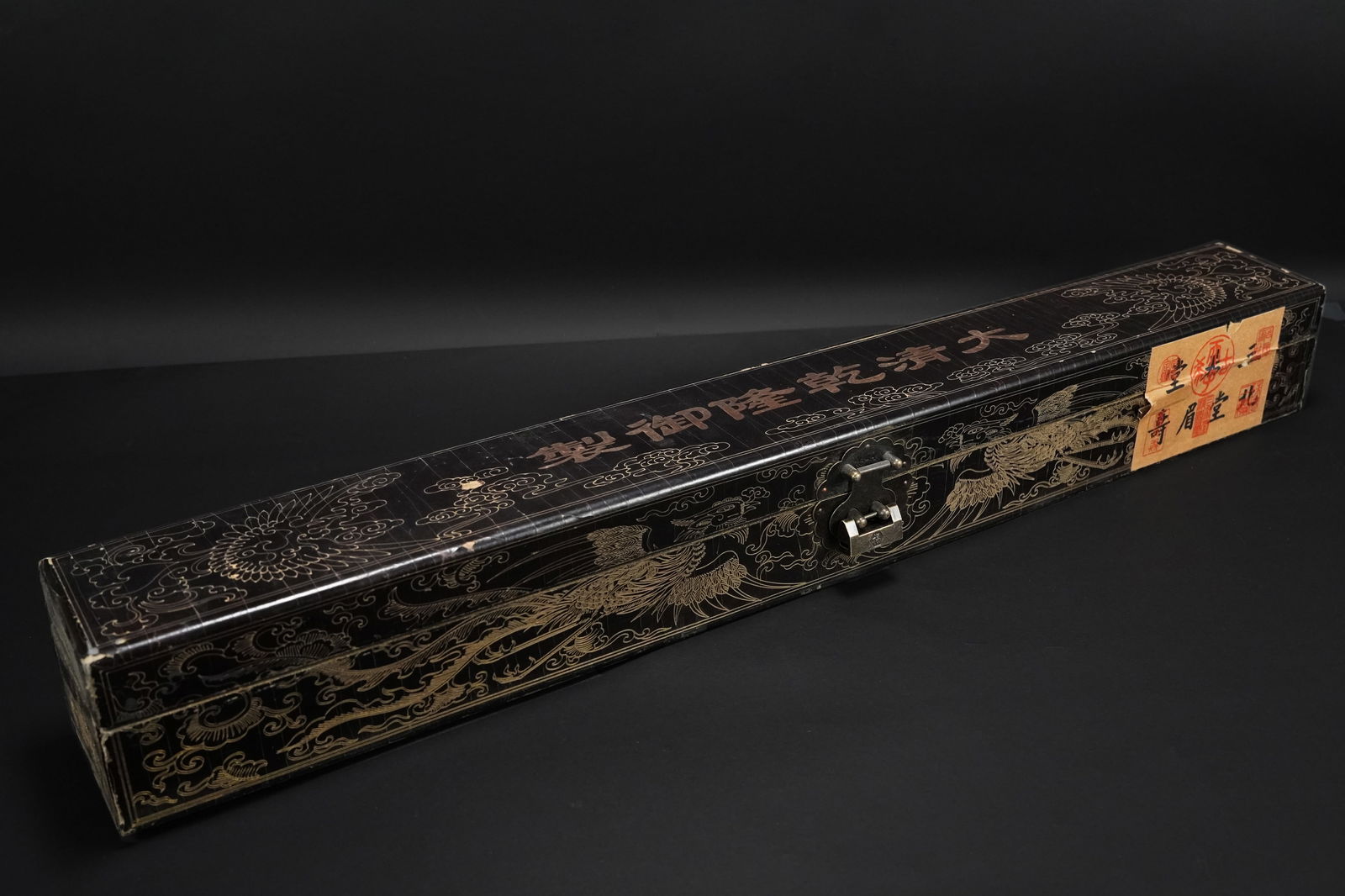 Chinese long fine scroll (1 of 5)