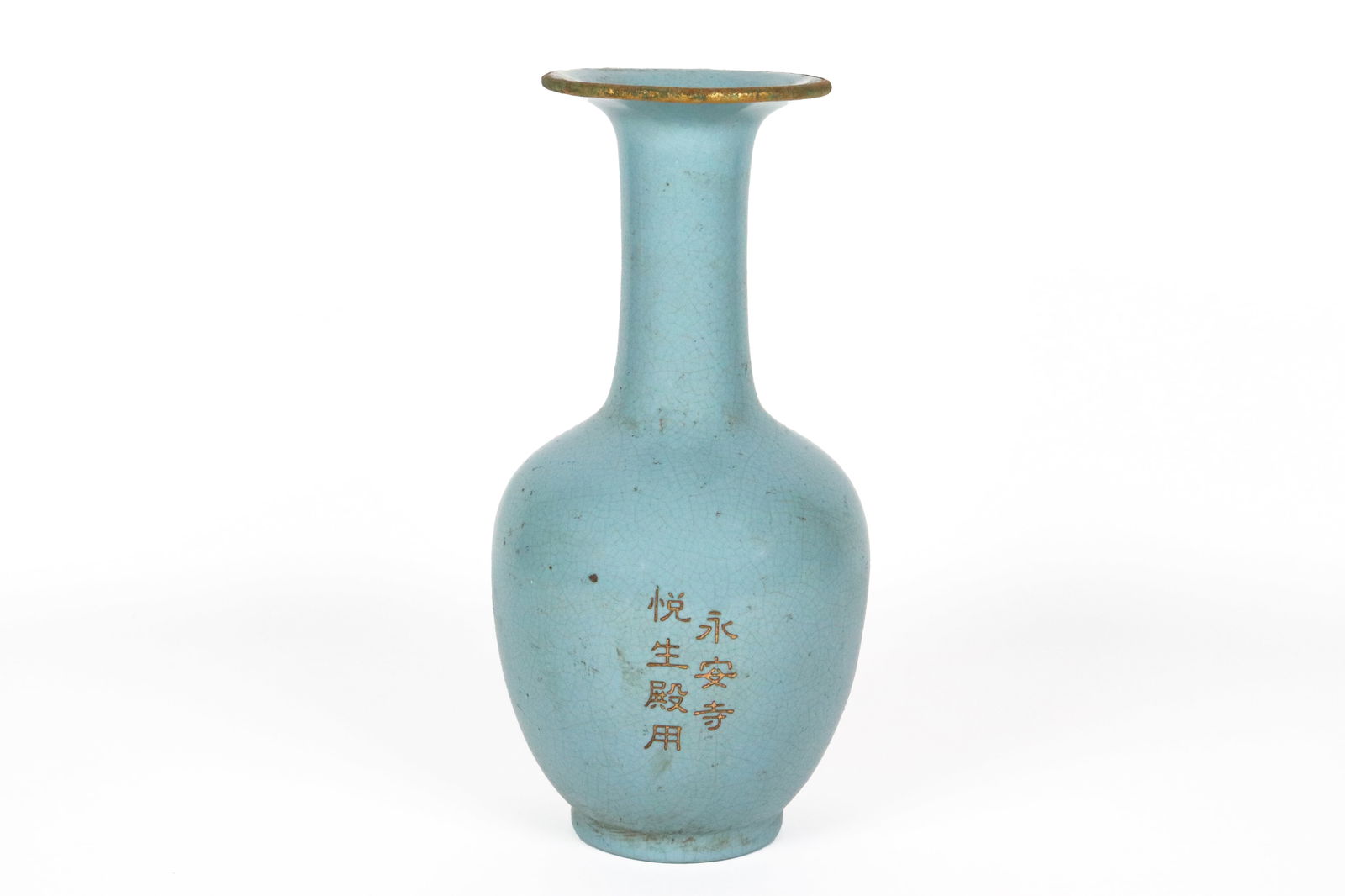 Chinese fine celadon vase (1 of 6)