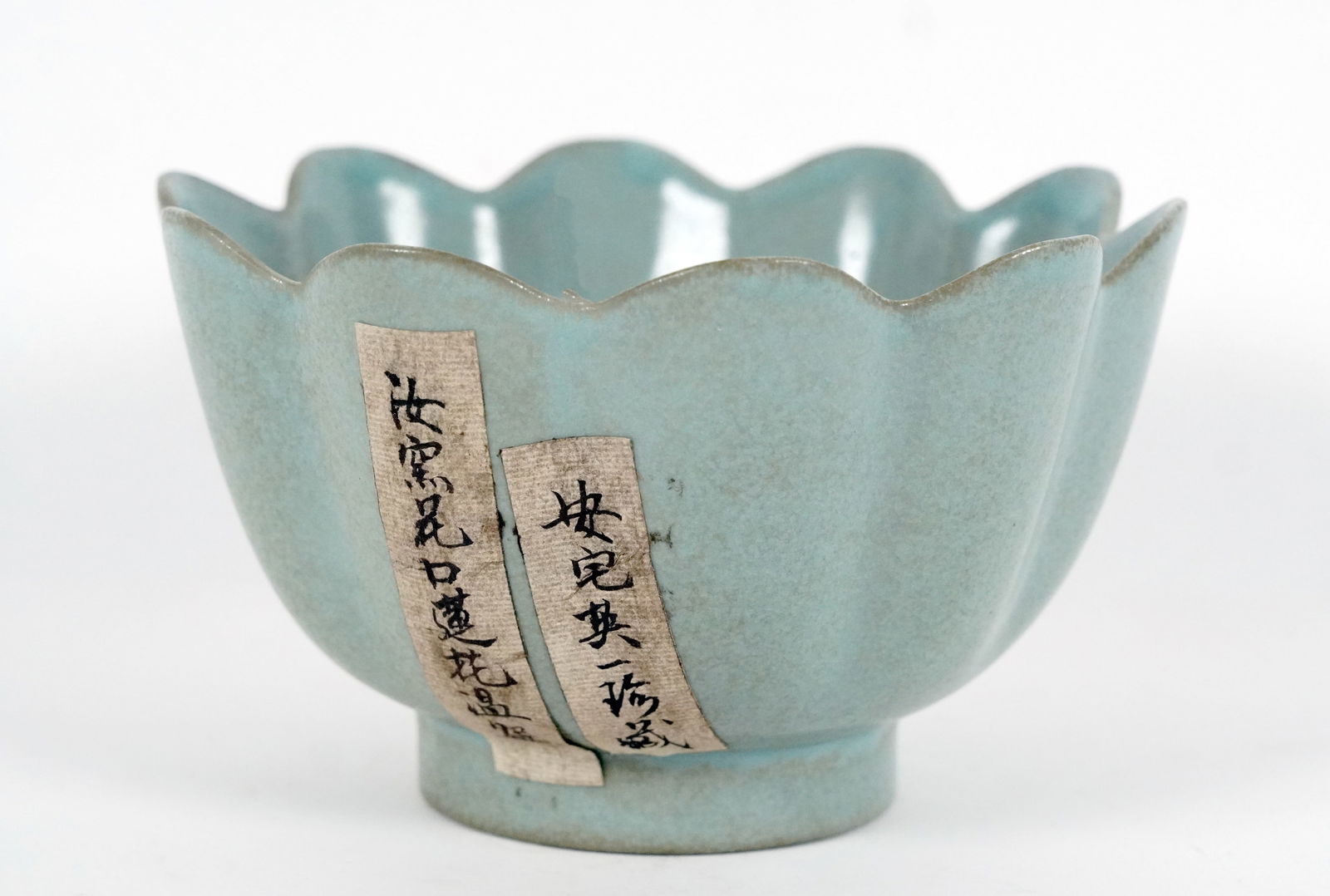 Chinese celadon glaze bowl: Chinese celadon glaze bowl. H: 4" x W: 6.75."