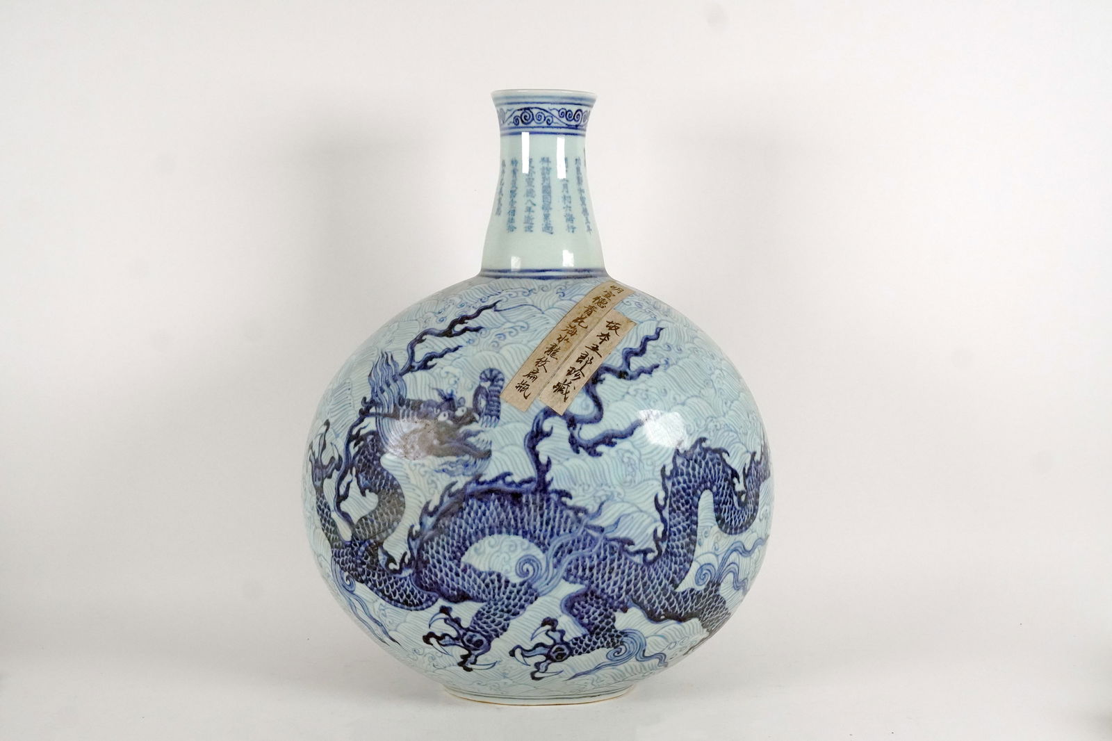 Chinese large dragon flask (1 of 6)