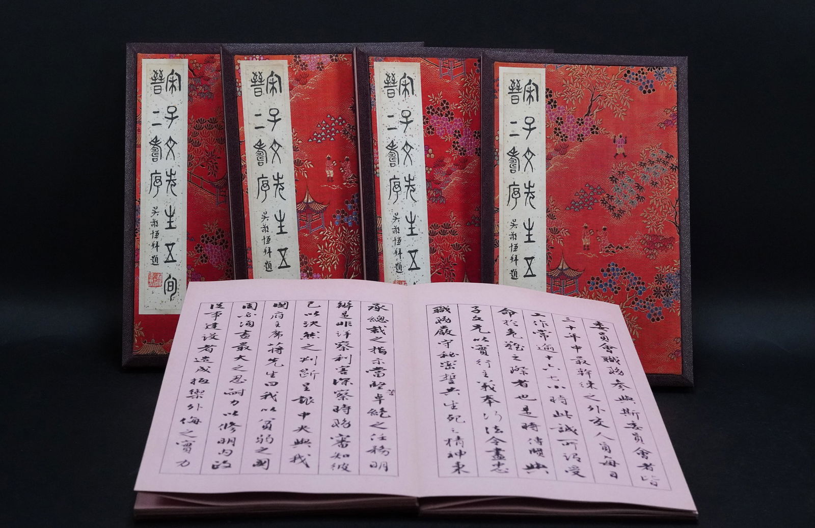 5 pcs Chinese fine books (1 of 8)