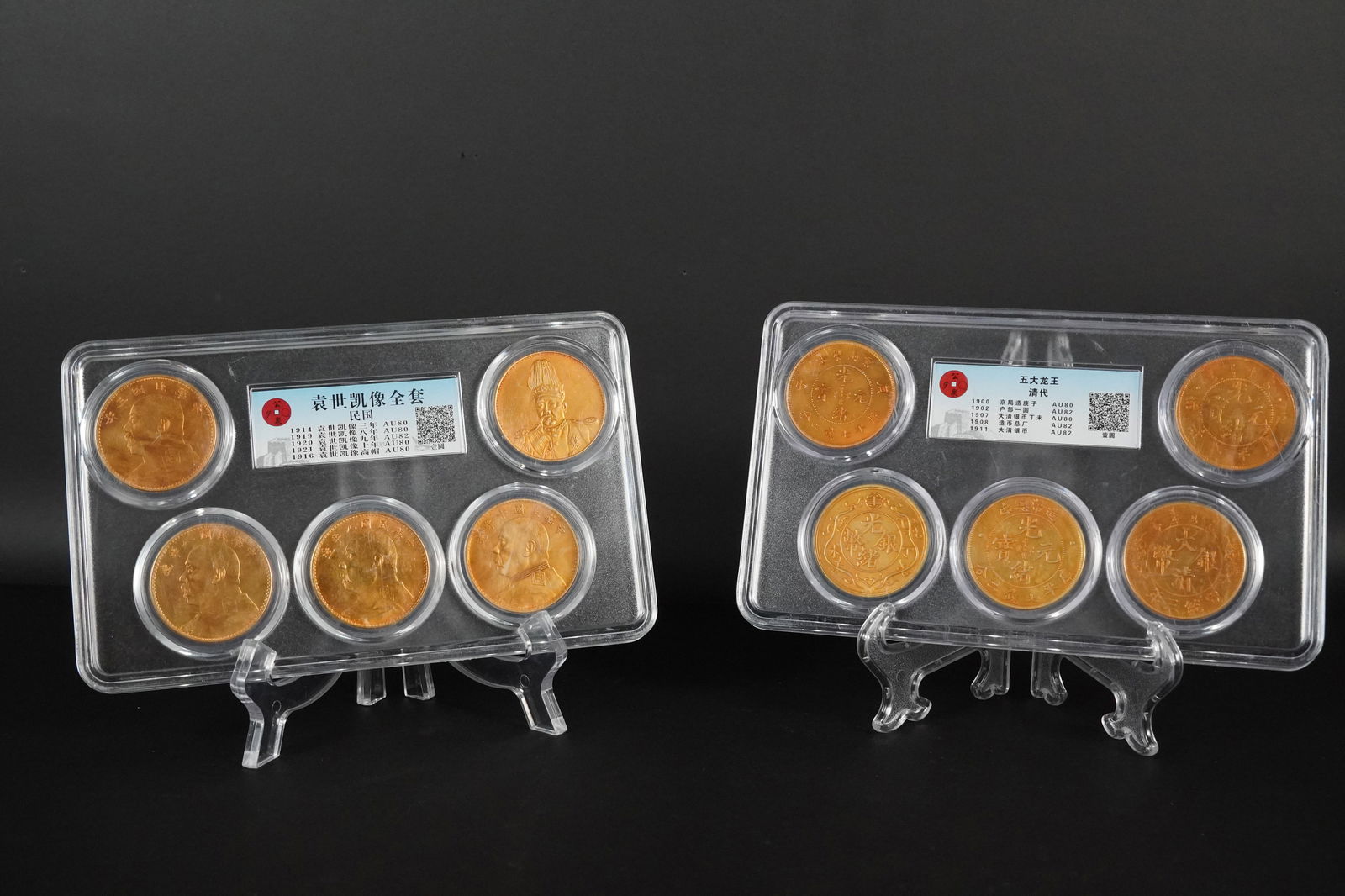 10 pcs Chinese coins (1 of 7)