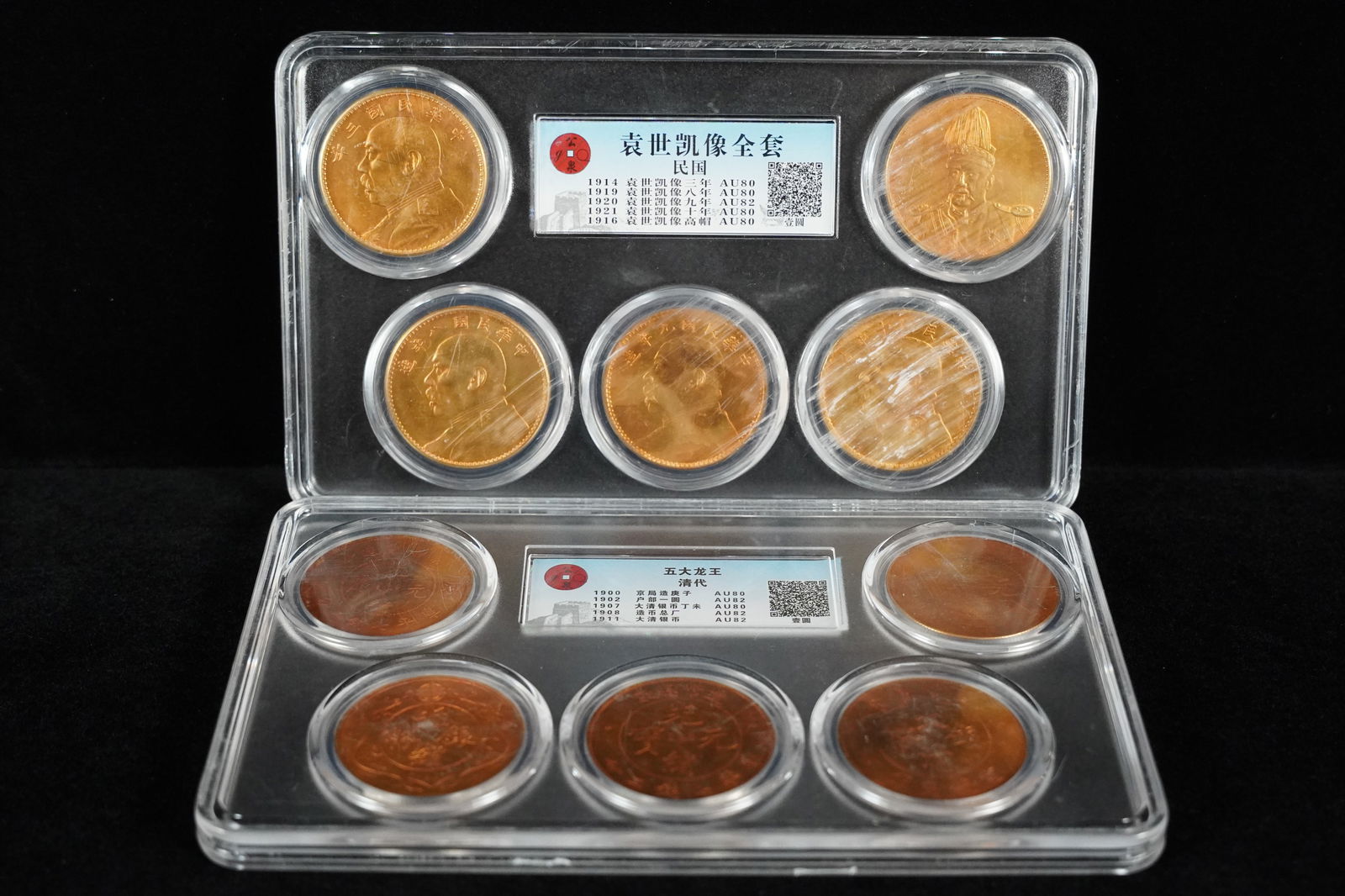 10 pcs Chinese coins (1 of 7)