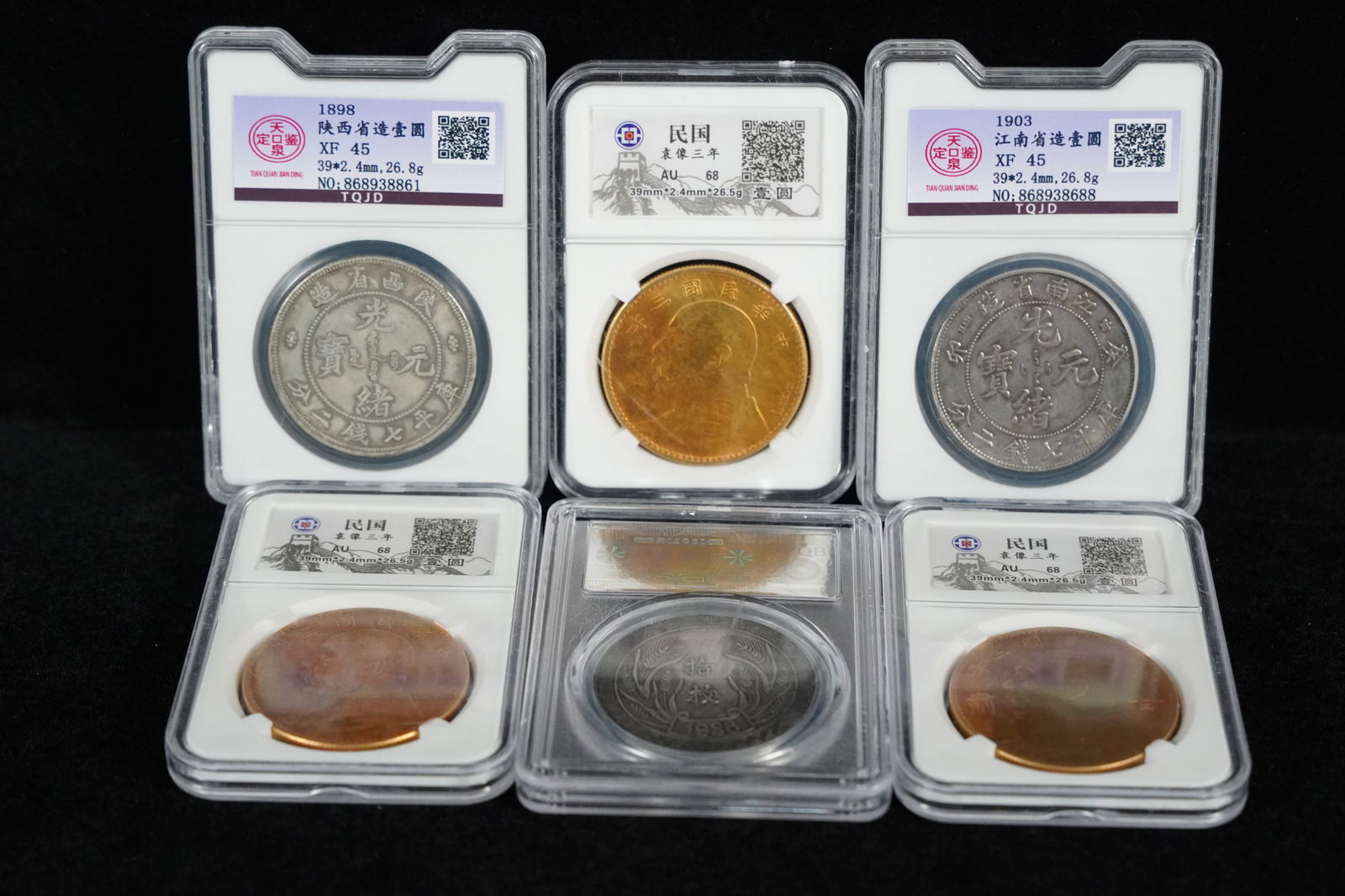 6 pcs Chinese coins (1 of 7)