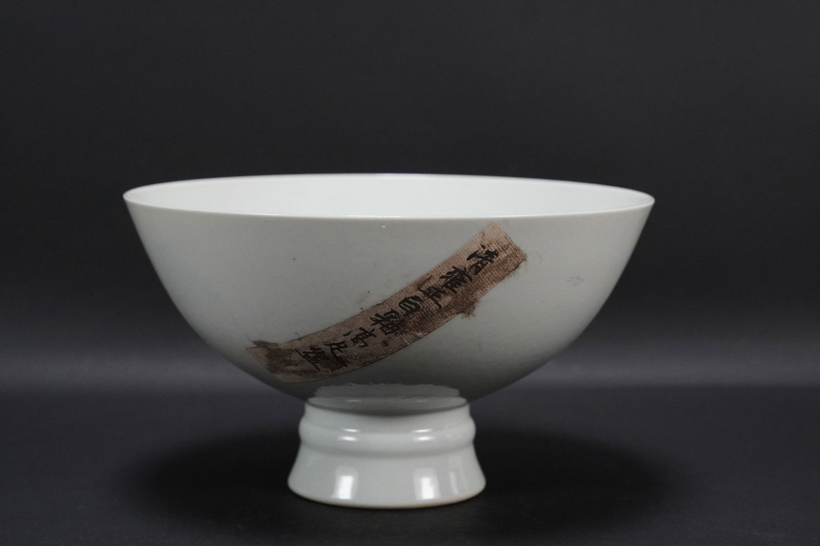 Chinese fine white bowl (1 of 7)