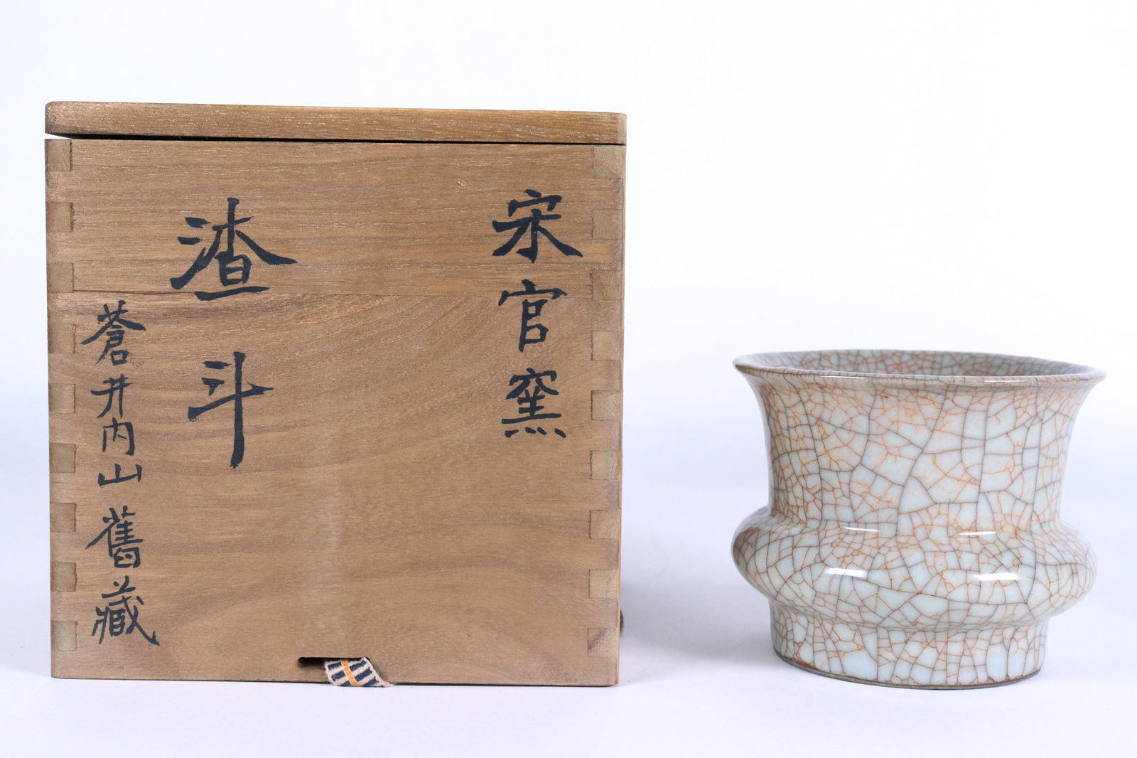 Chinese crackled pot (1 of 7)