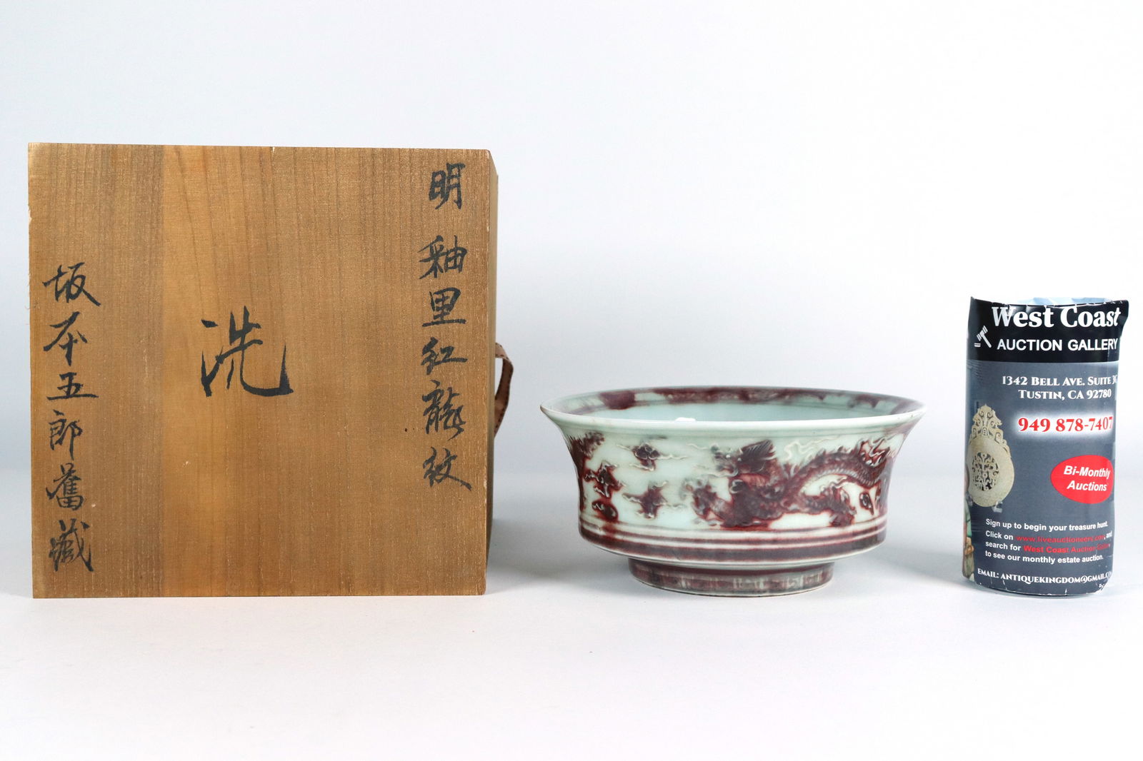 Chinese fine dragon washer (1 of 6)