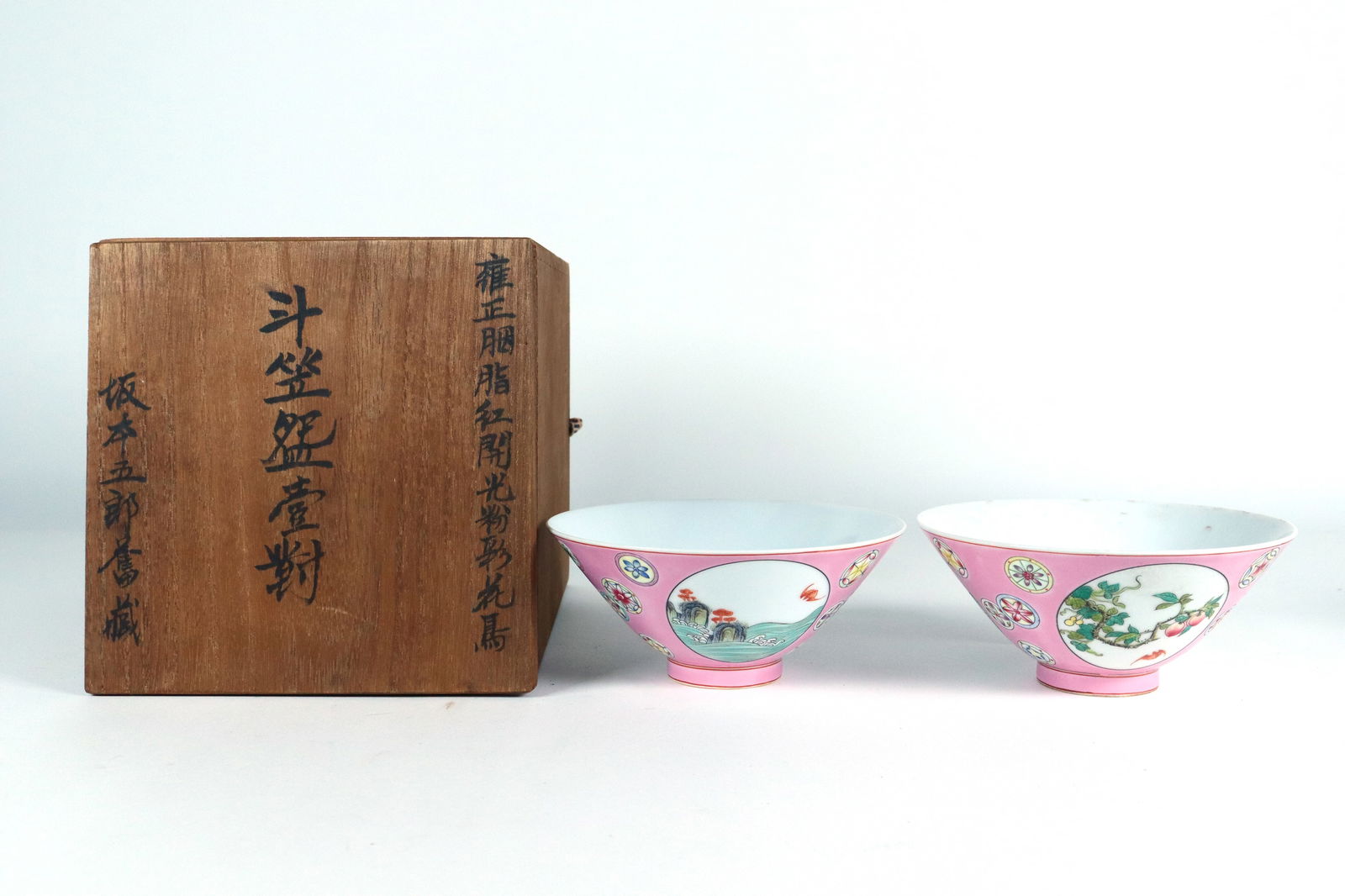 2 pcs Chinese fine bowls (1 of 7)