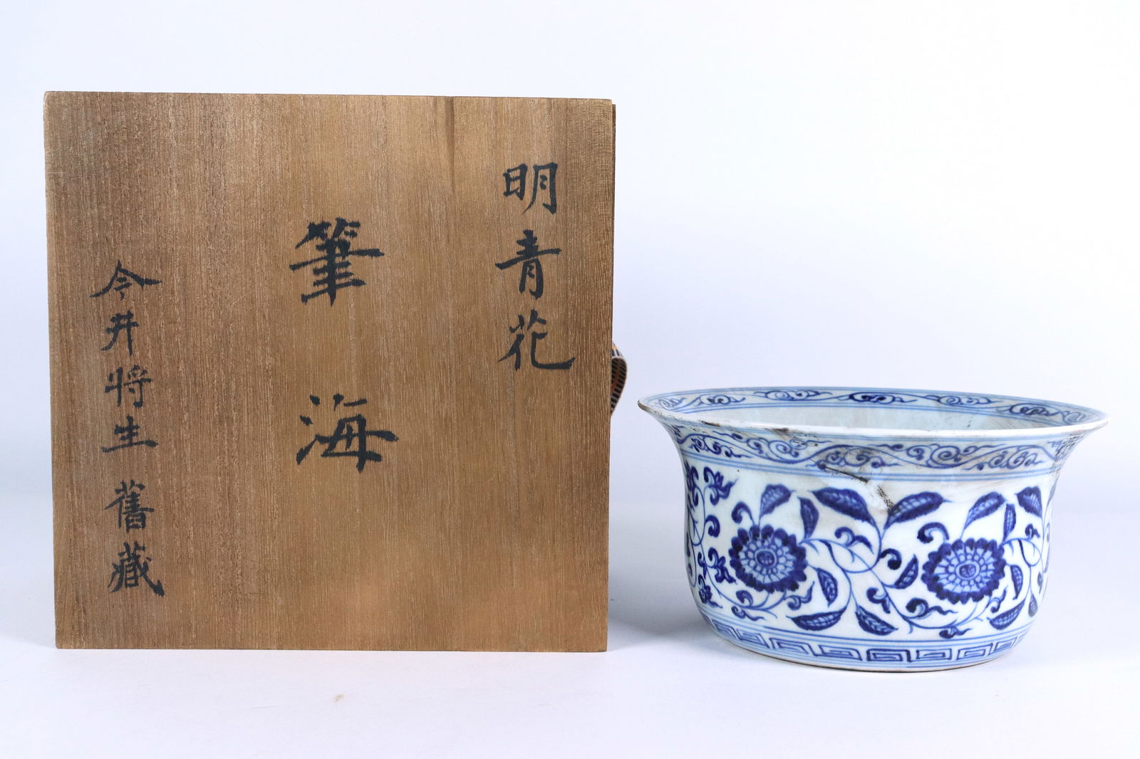 Chinese fine b/w basin (1 of 7)