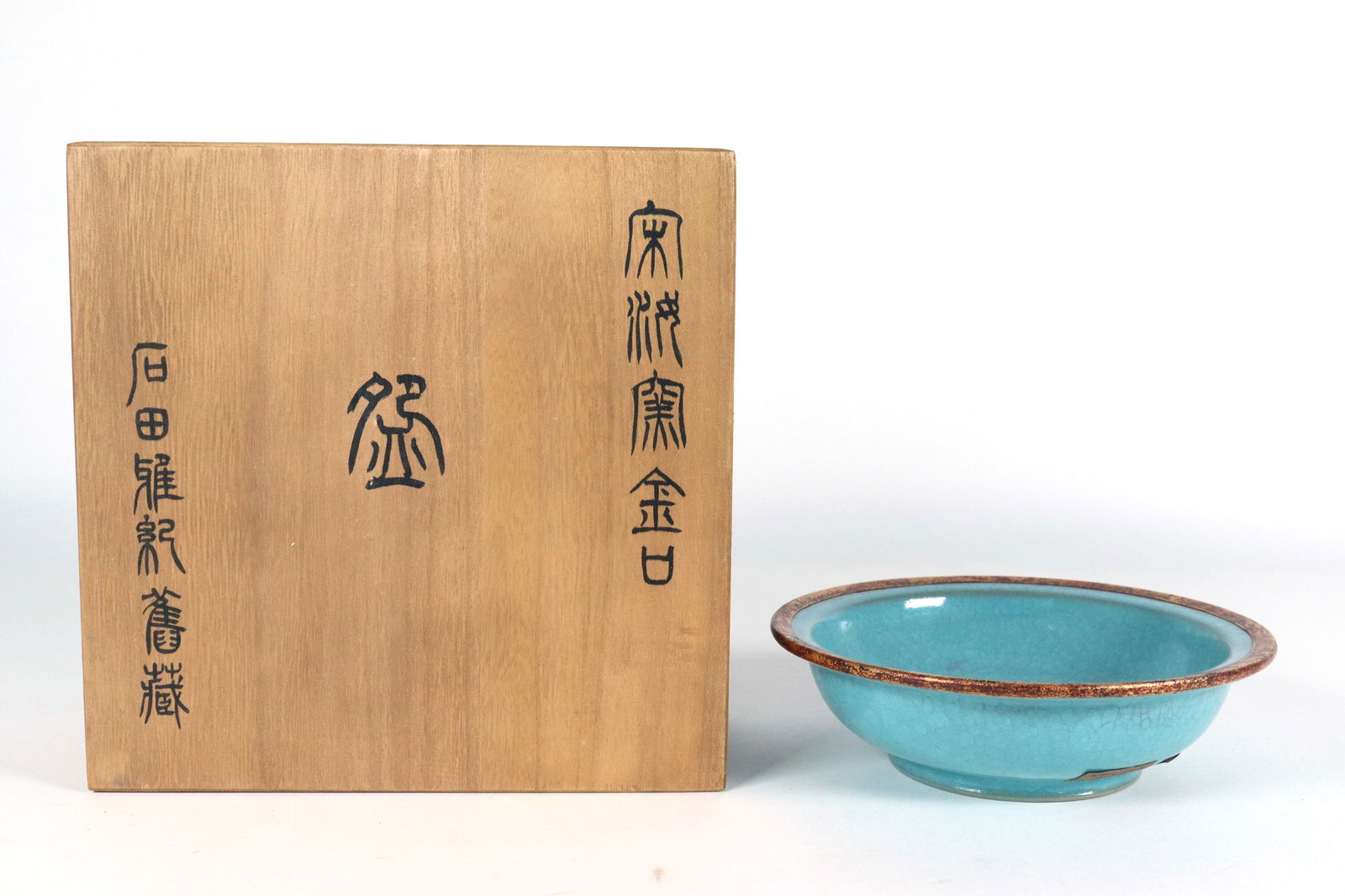 Chinese celadon fine pot (1 of 7)