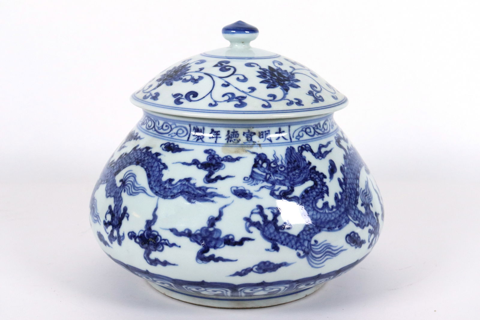 Chinese fine dragon pot (1 of 7)