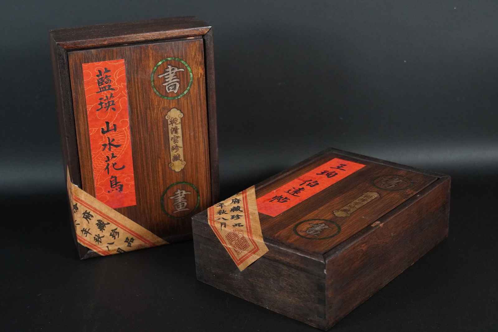 2 pcs Chinese art album (1 of 5)