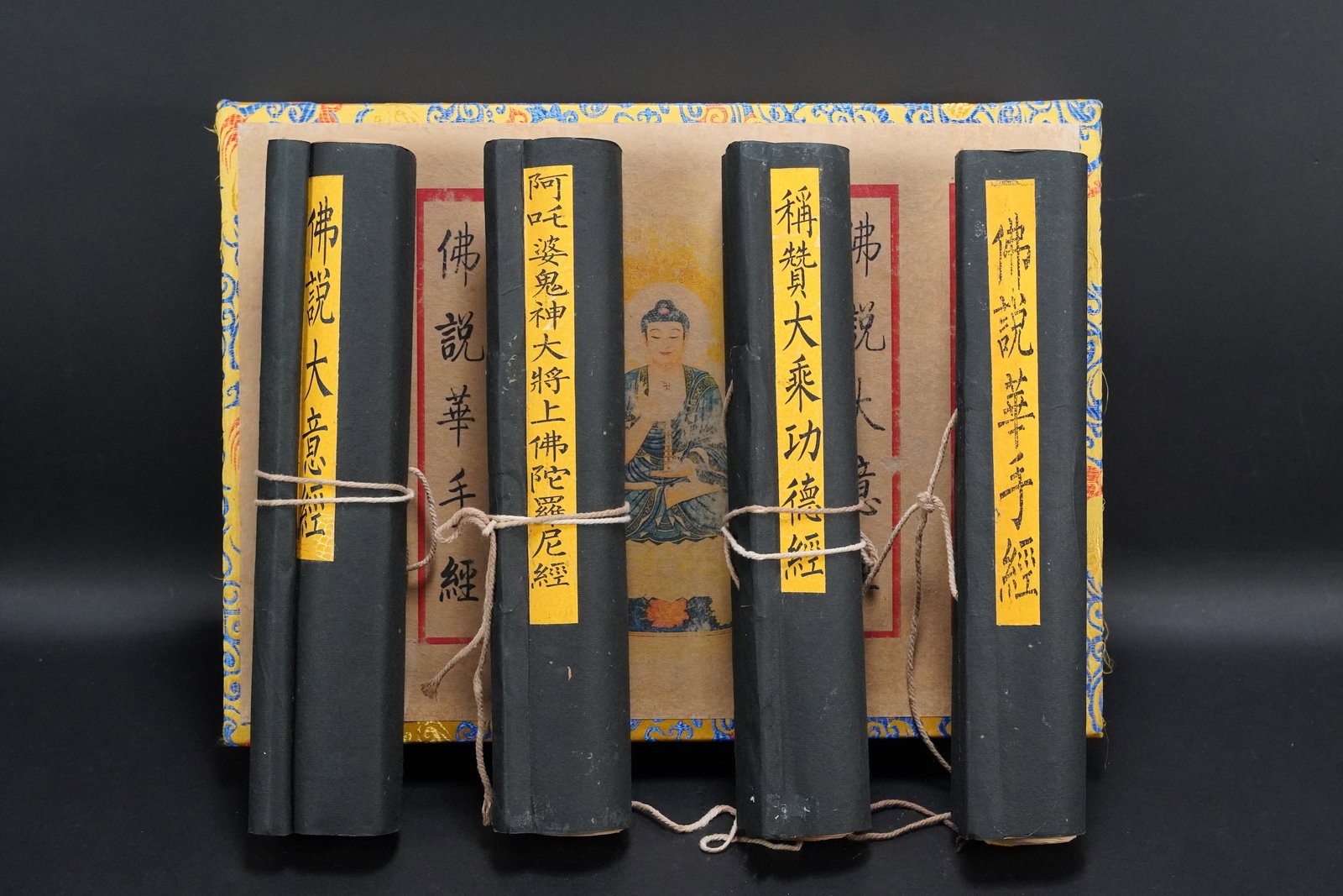 4 pcs Chinese long scrolls (1 of 7)